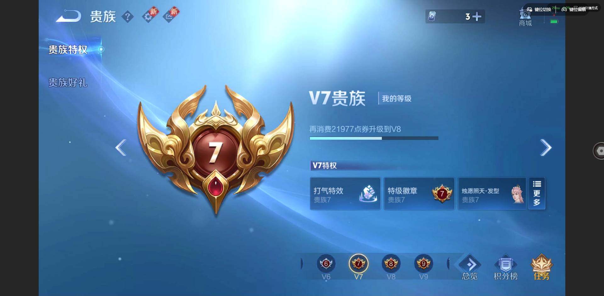 WZCMW3347644王者荣耀账号详情图15