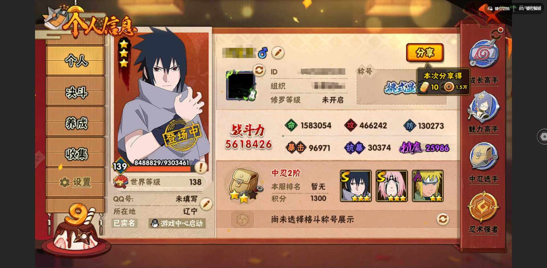 WZCMW3347644王者荣耀账号详情图16