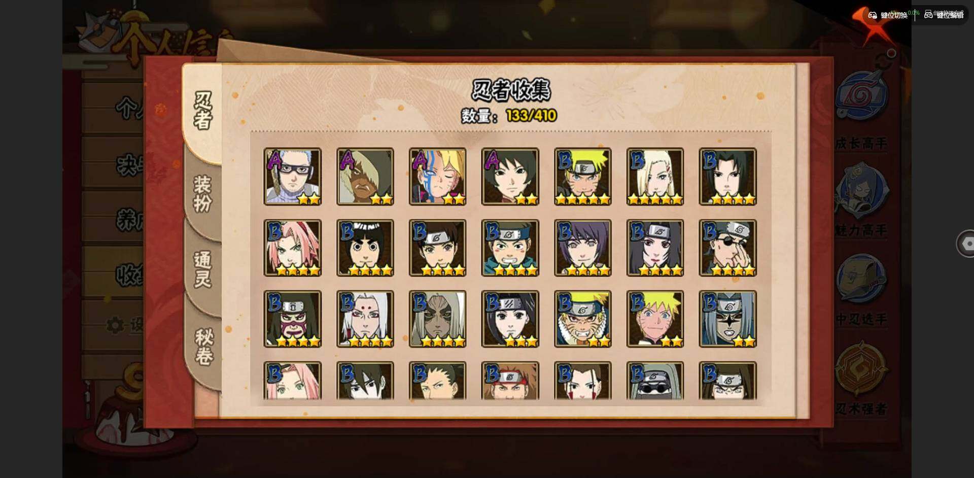 WZCMW3347644王者荣耀账号详情图18