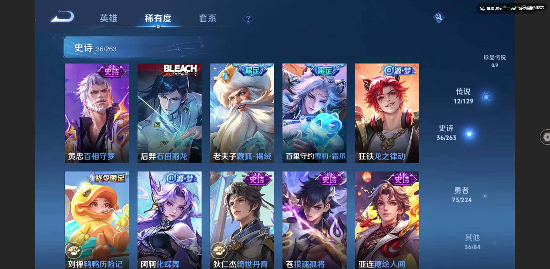 WZCMW3347644王者荣耀账号详情图10