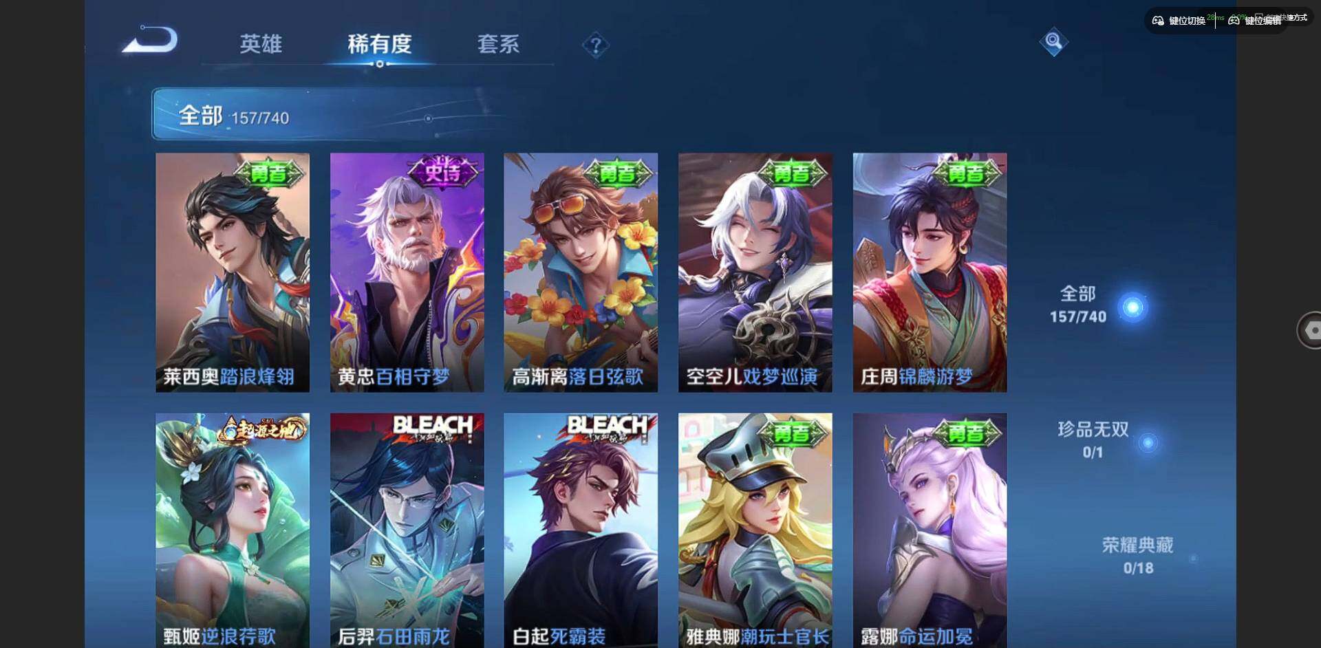 WZCMW3347644王者荣耀账号详情图8