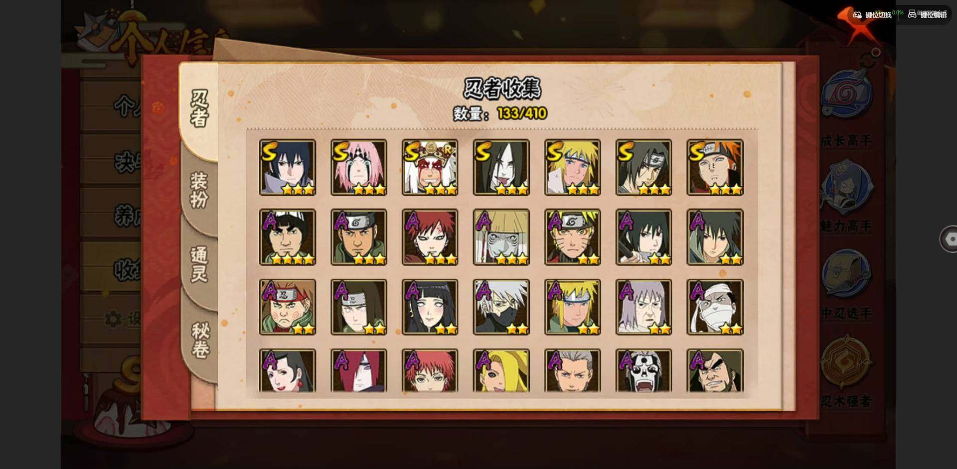 WZCMW3347644王者荣耀账号详情图17