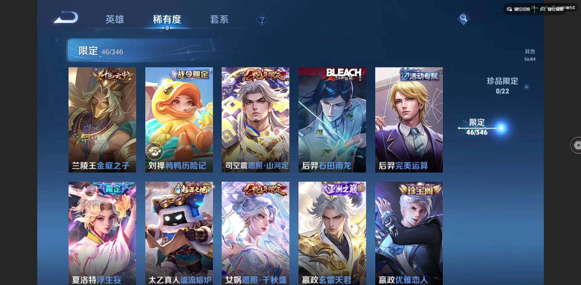 WZCMW3347644王者荣耀账号详情图12