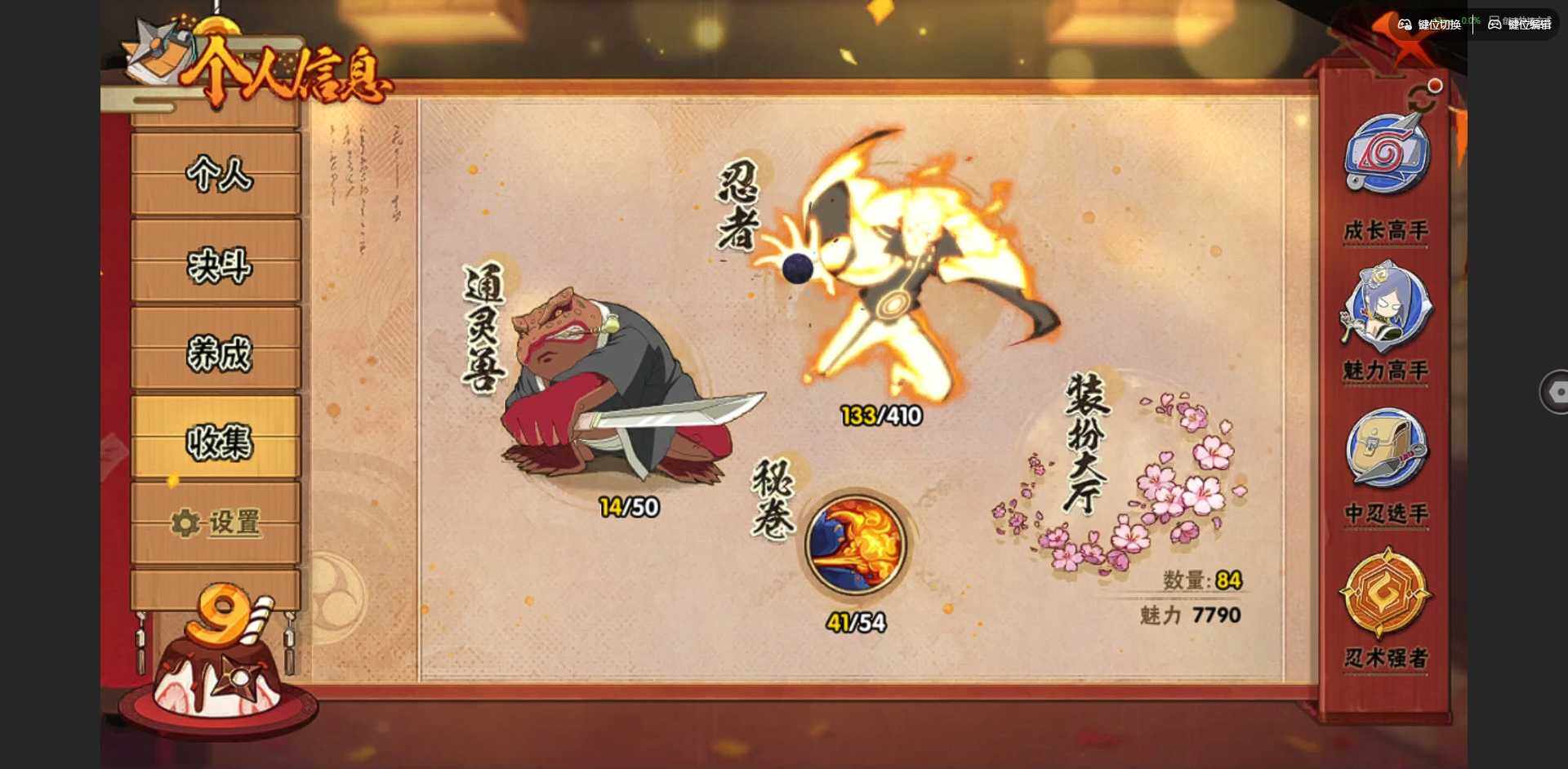 WZCMW3347644王者荣耀账号详情图20