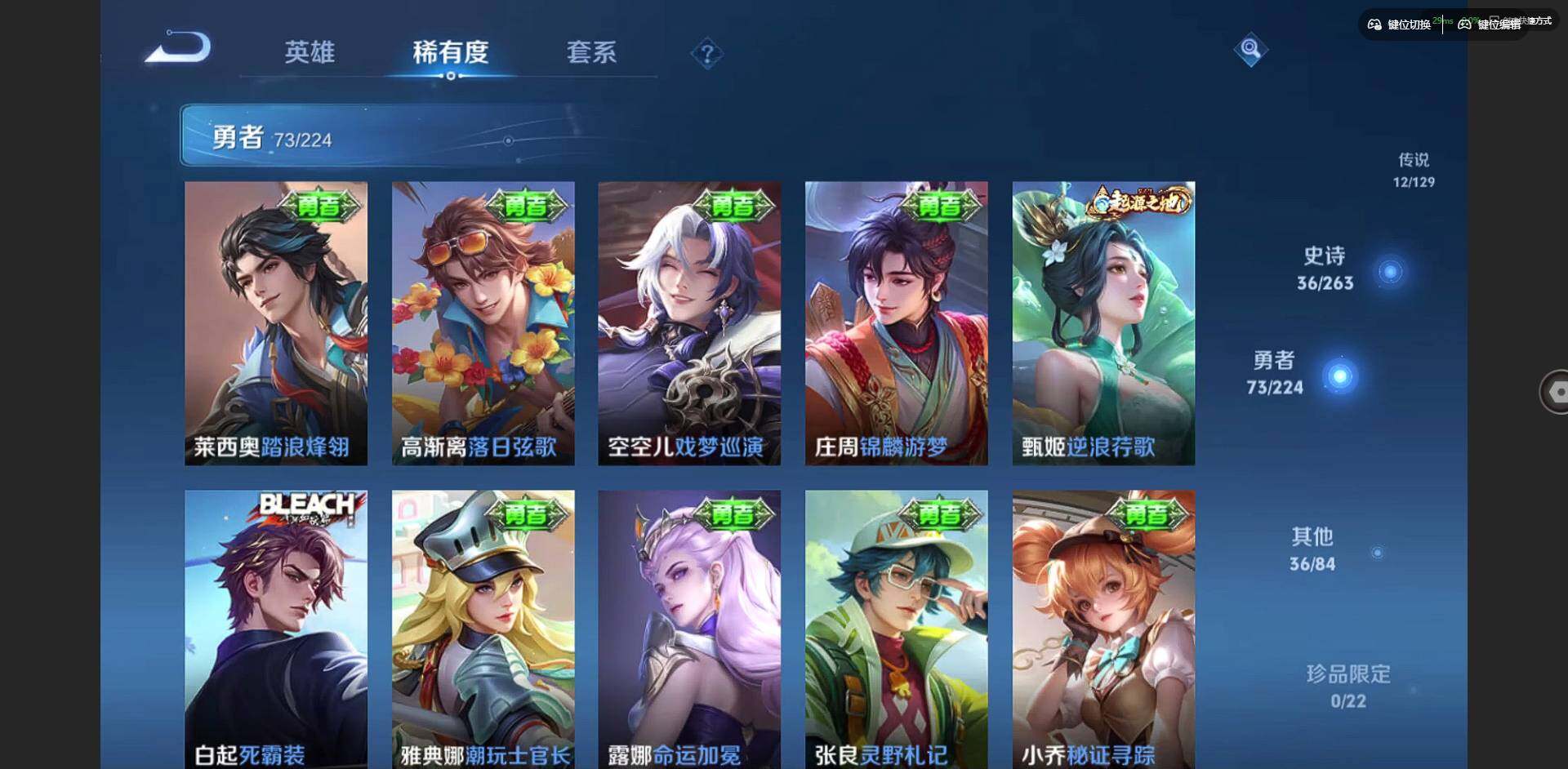 WZCMW3347644王者荣耀账号详情图11