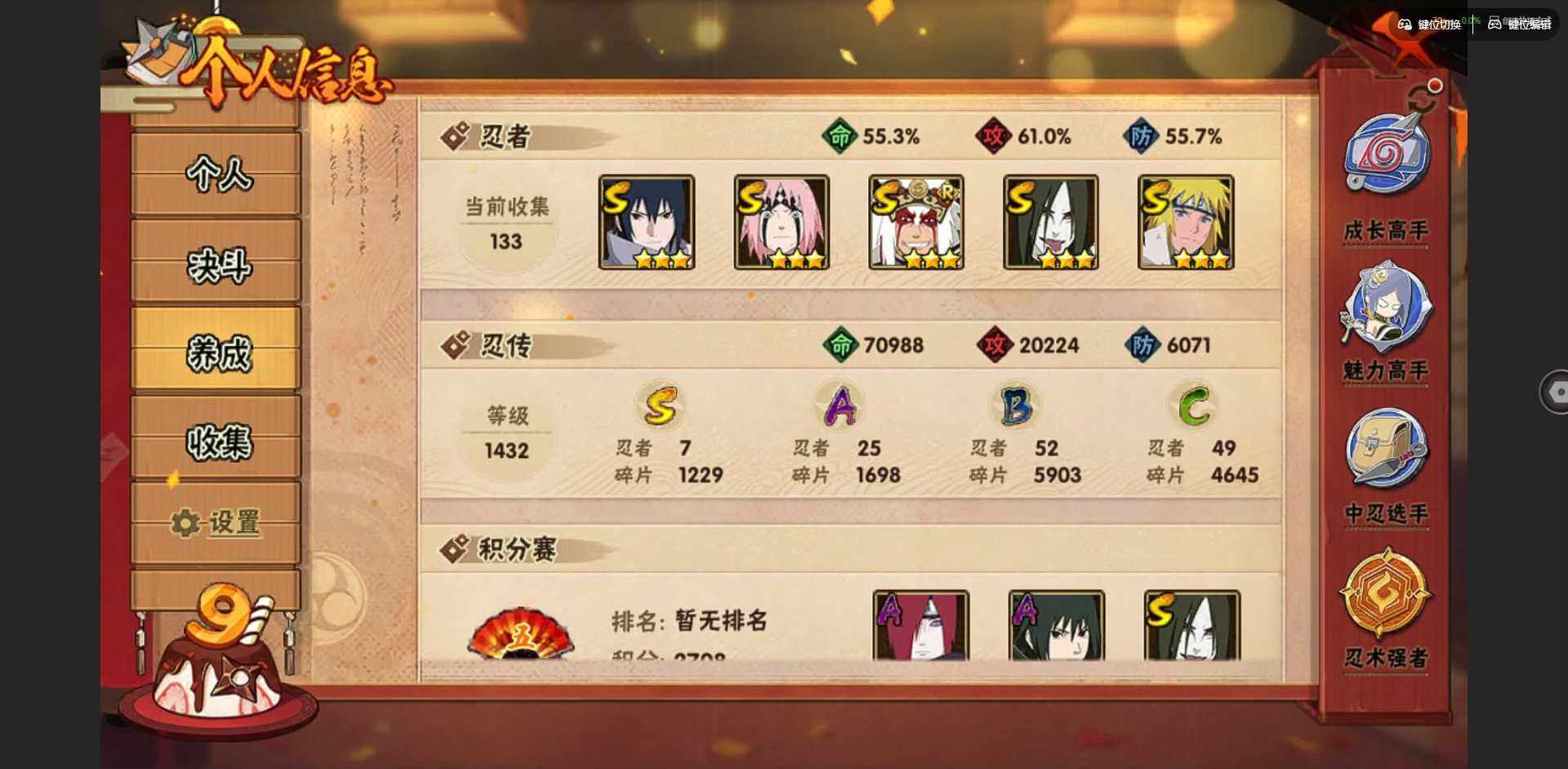 WZCMW3347644王者荣耀账号详情图19