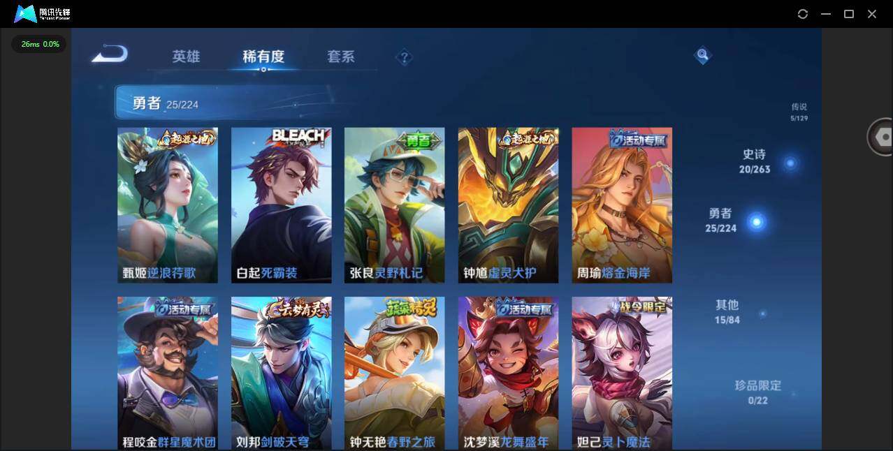 WZCMW3377999王者荣耀账号详情图9