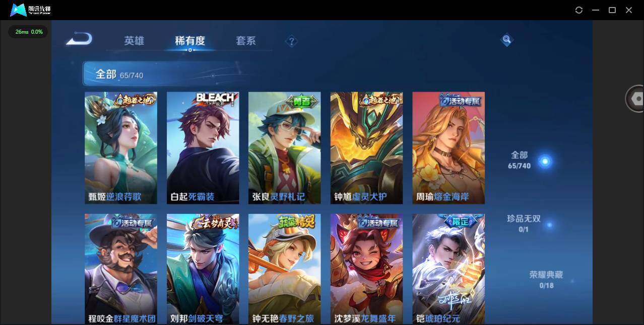 WZCMW3377999王者荣耀账号详情图7