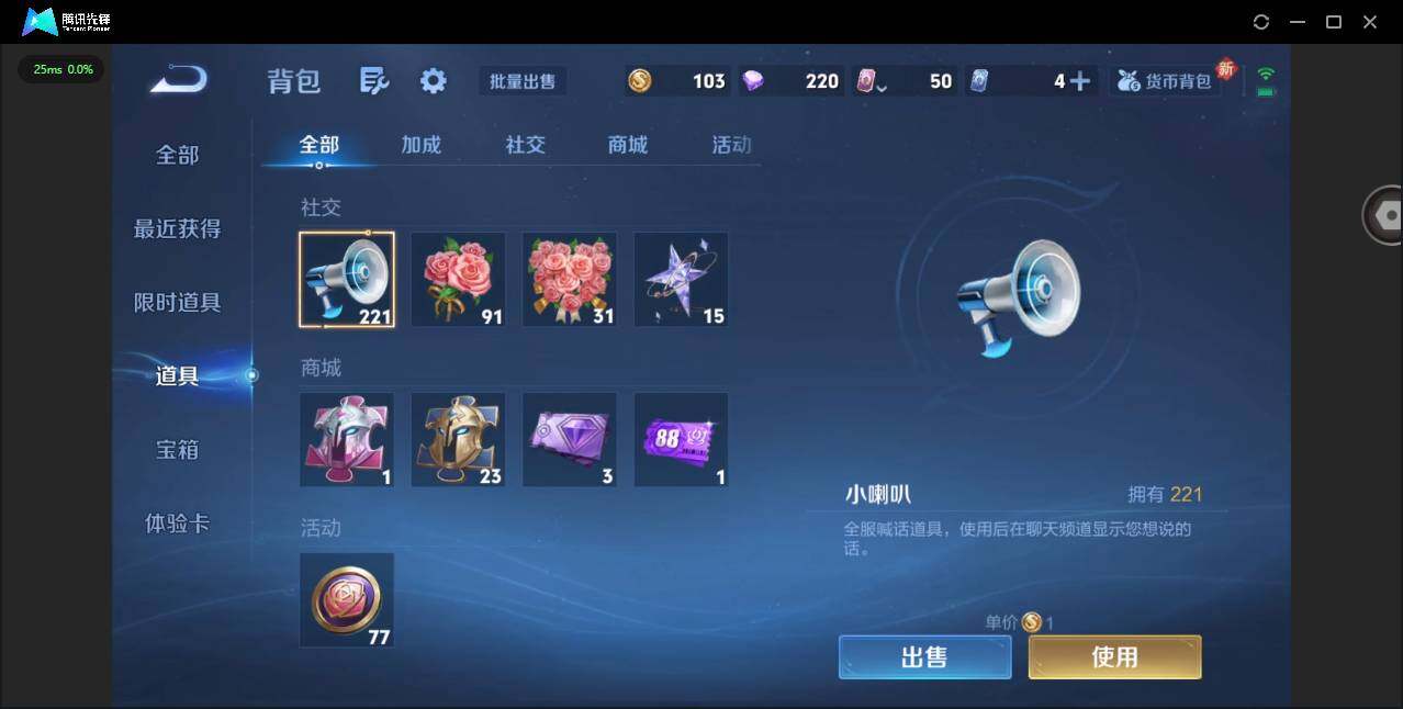 WZCMW3377999王者荣耀账号详情图13