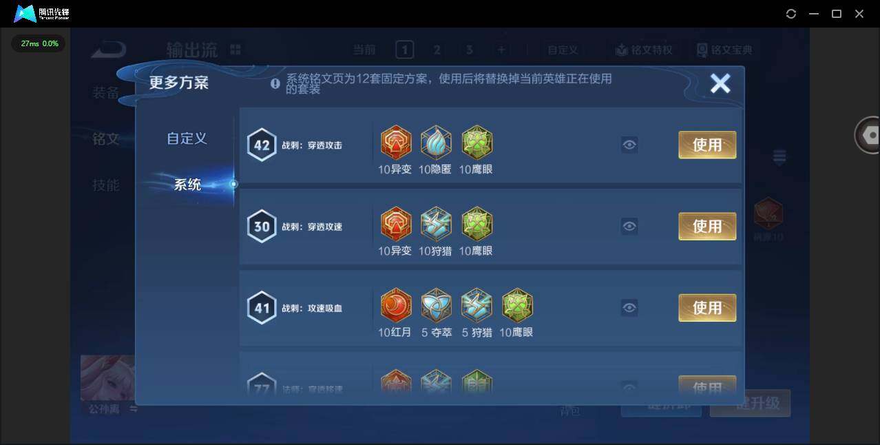 WZCMW3377999王者荣耀账号详情图12