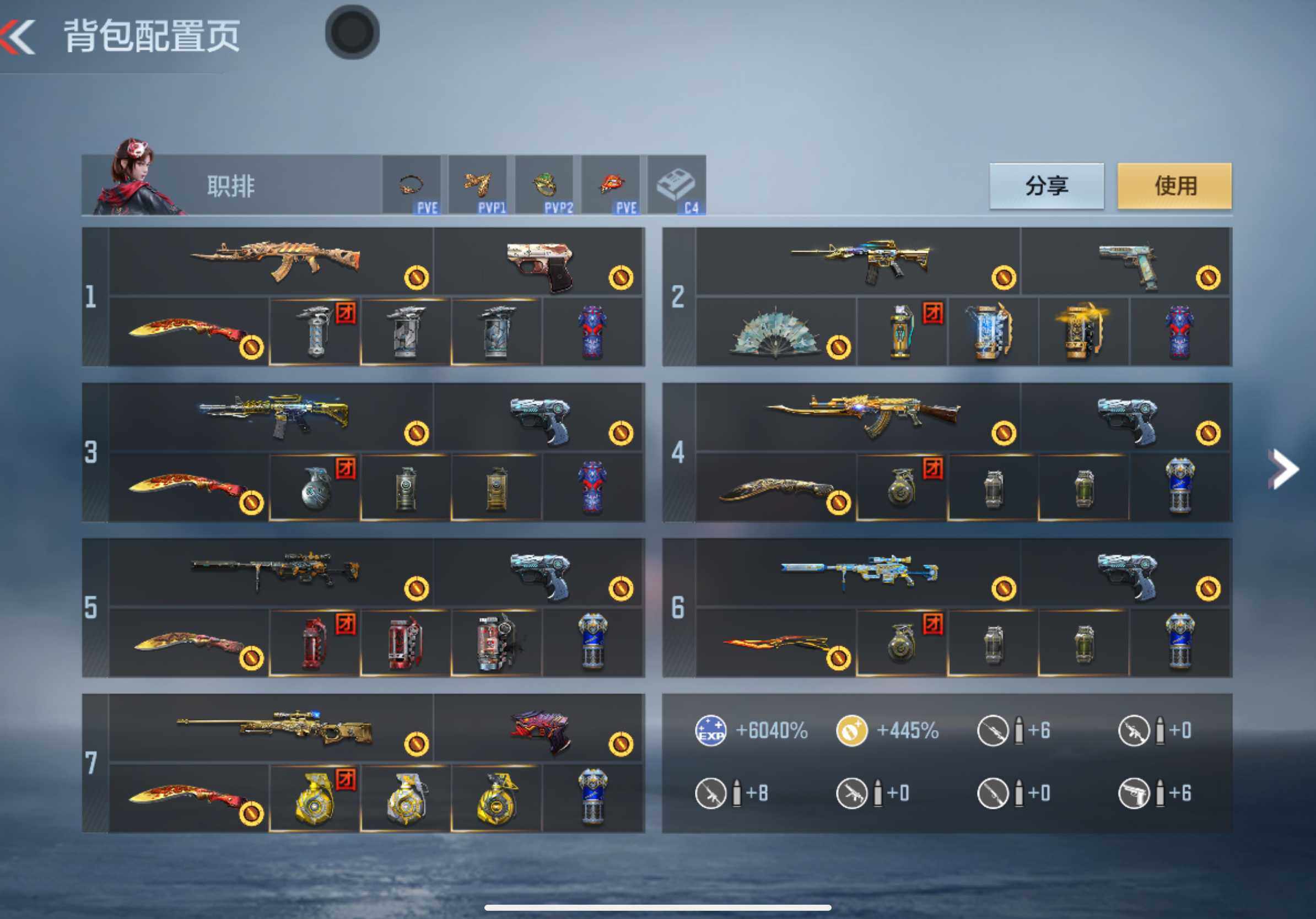 CFMXS355419枪战王者账号详情图4 CFMXS355419枪战王者账号详情图4