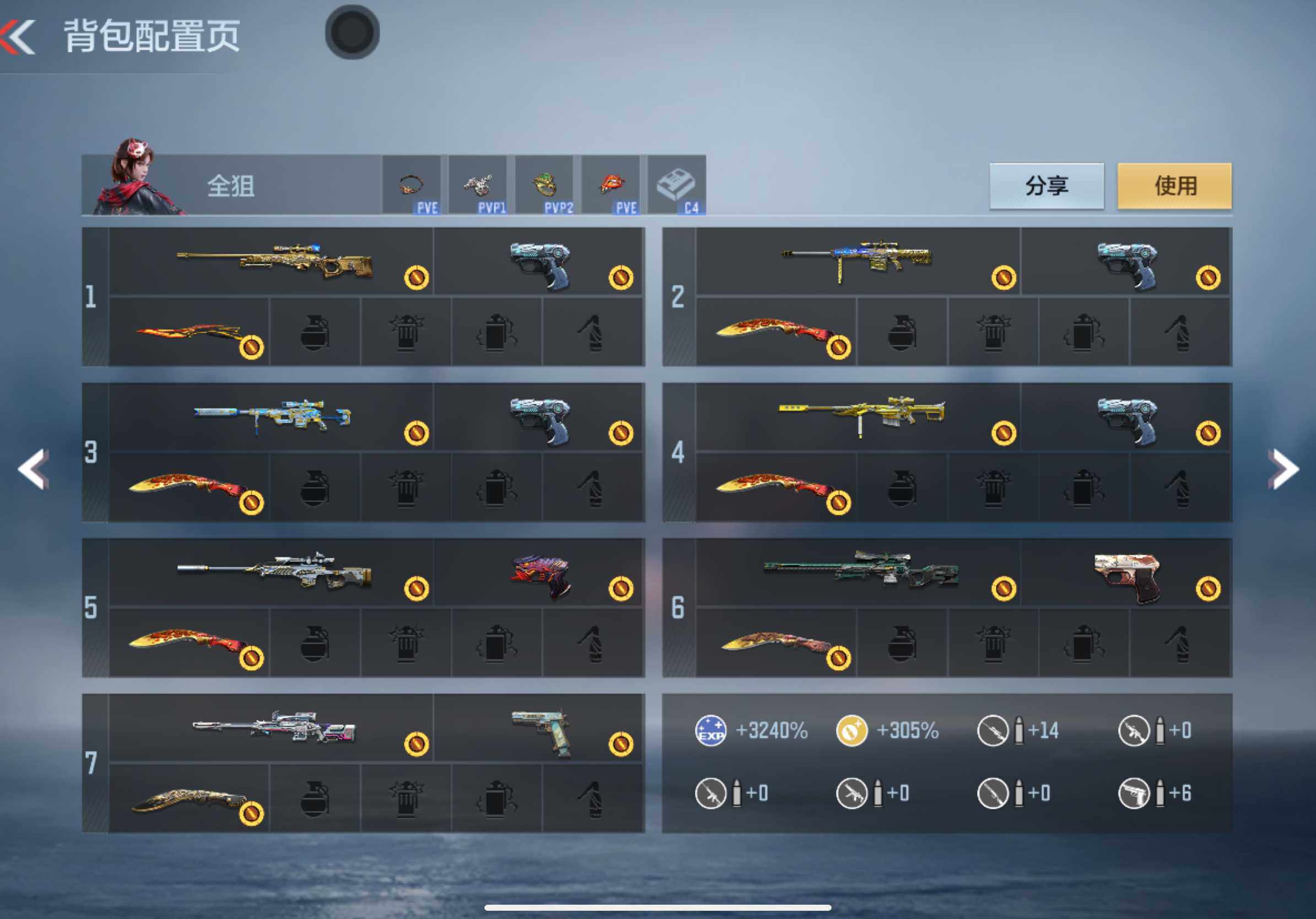 CFMXS355419枪战王者账号详情图5 CFMXS355419枪战王者账号详情图5