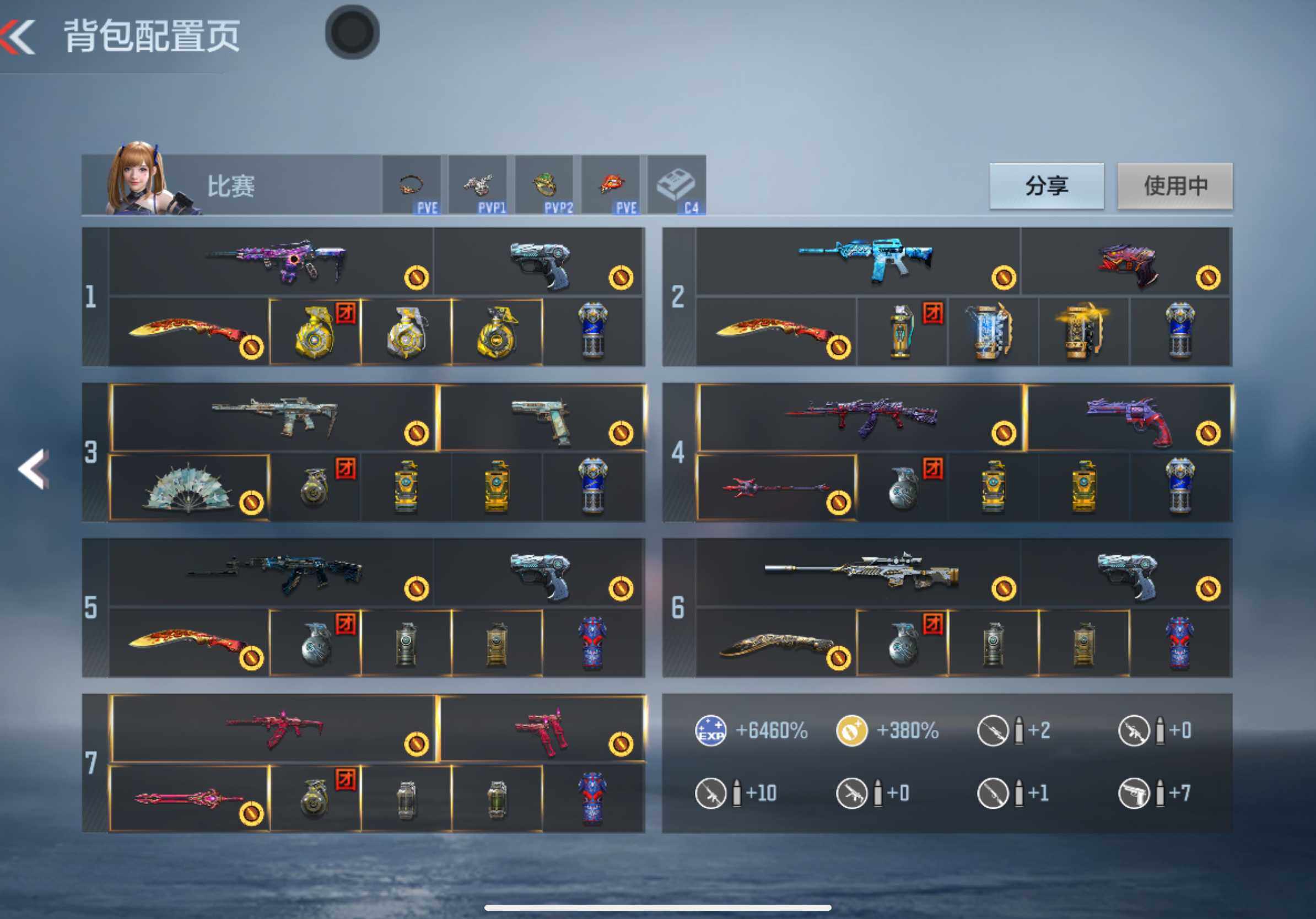 CFMXS355419枪战王者账号详情图7 CFMXS355419枪战王者账号详情图7