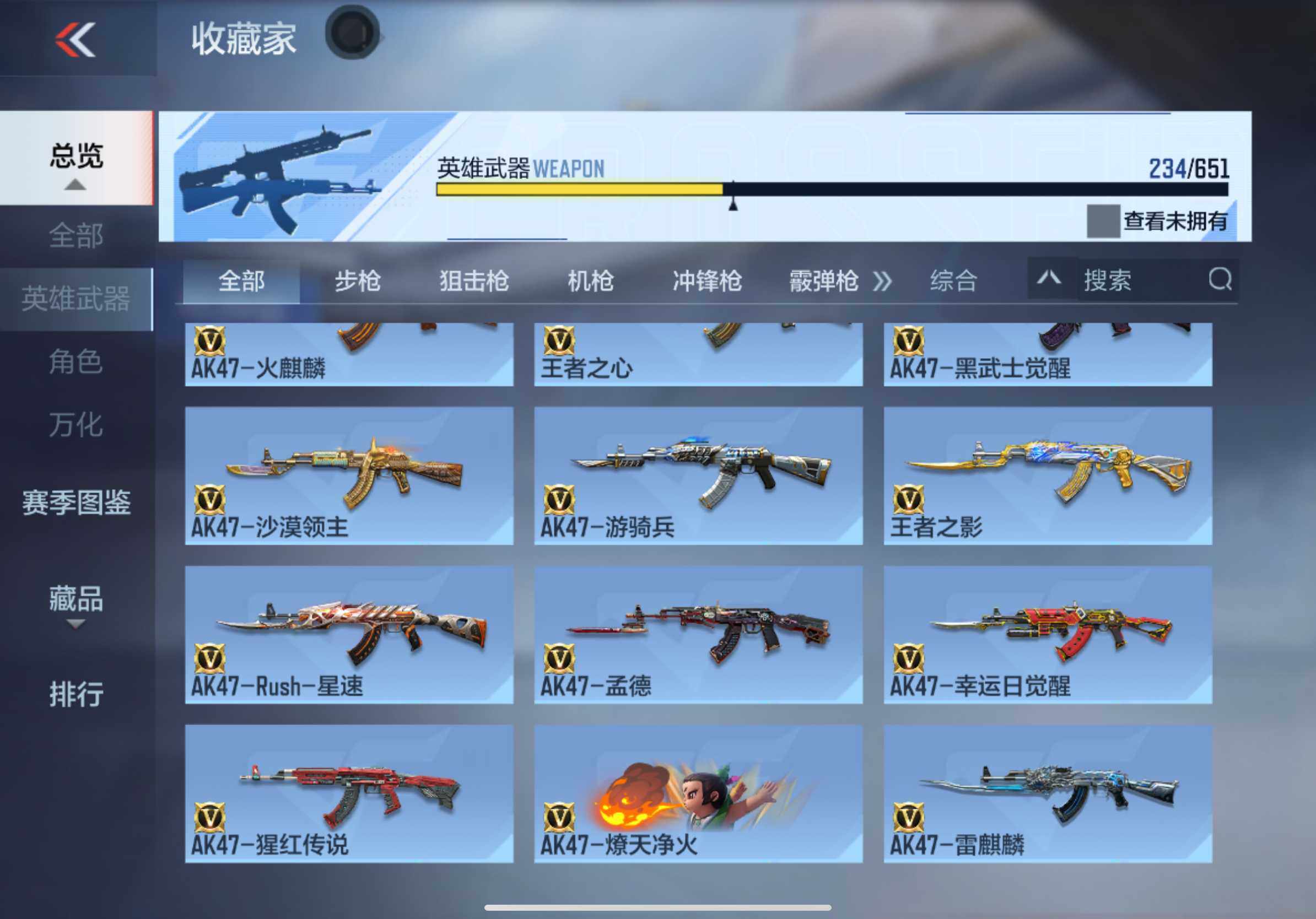 CFMXS355419枪战王者账号详情图9 CFMXS355419枪战王者账号详情图9