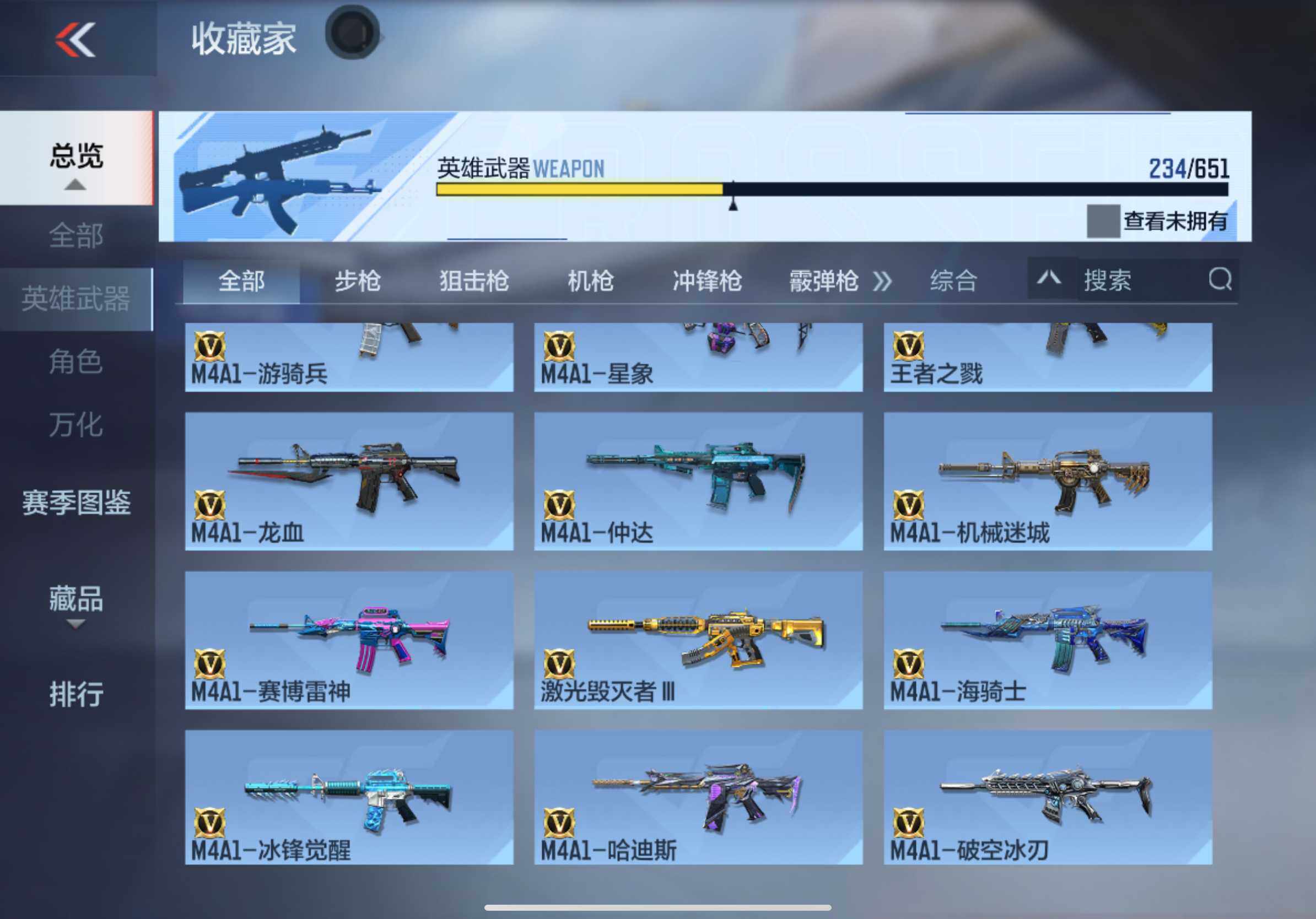 CFMXS355419枪战王者账号详情图11 CFMXS355419枪战王者账号详情图11