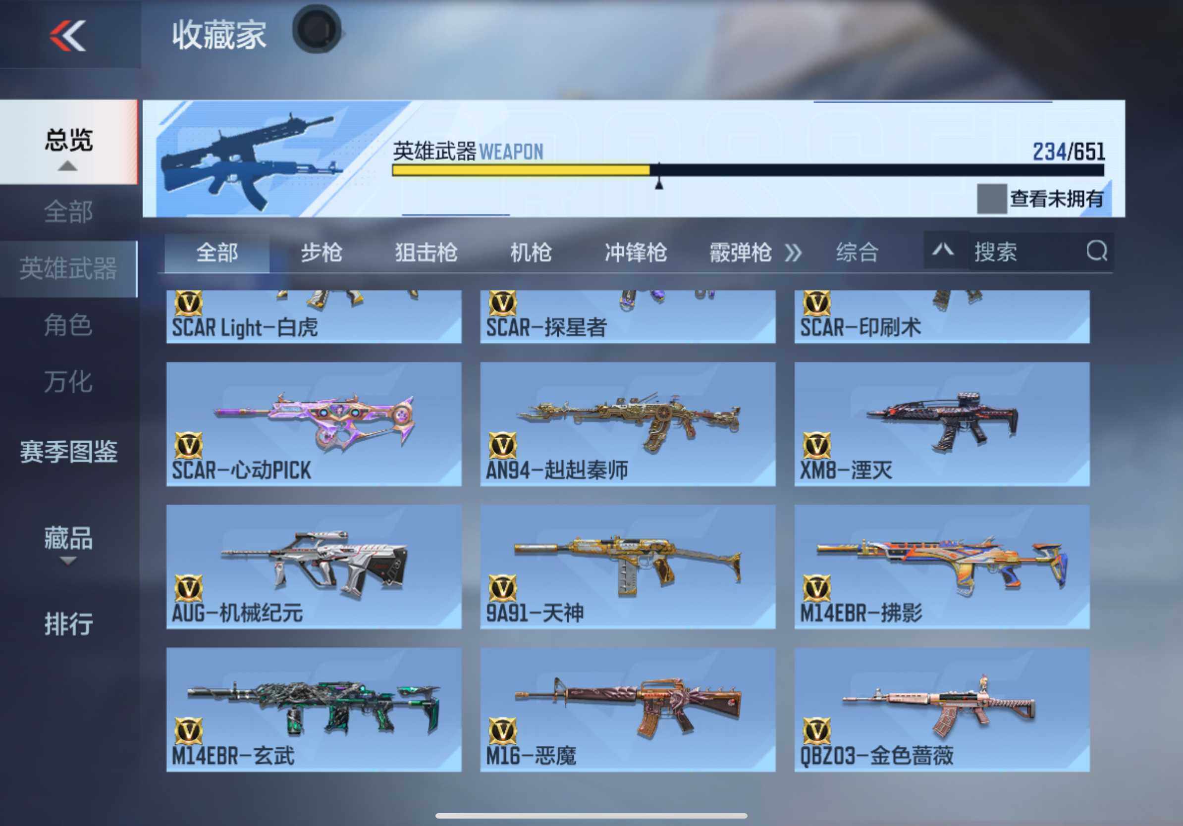 CFMXS355419枪战王者账号详情图13 CFMXS355419枪战王者账号详情图13