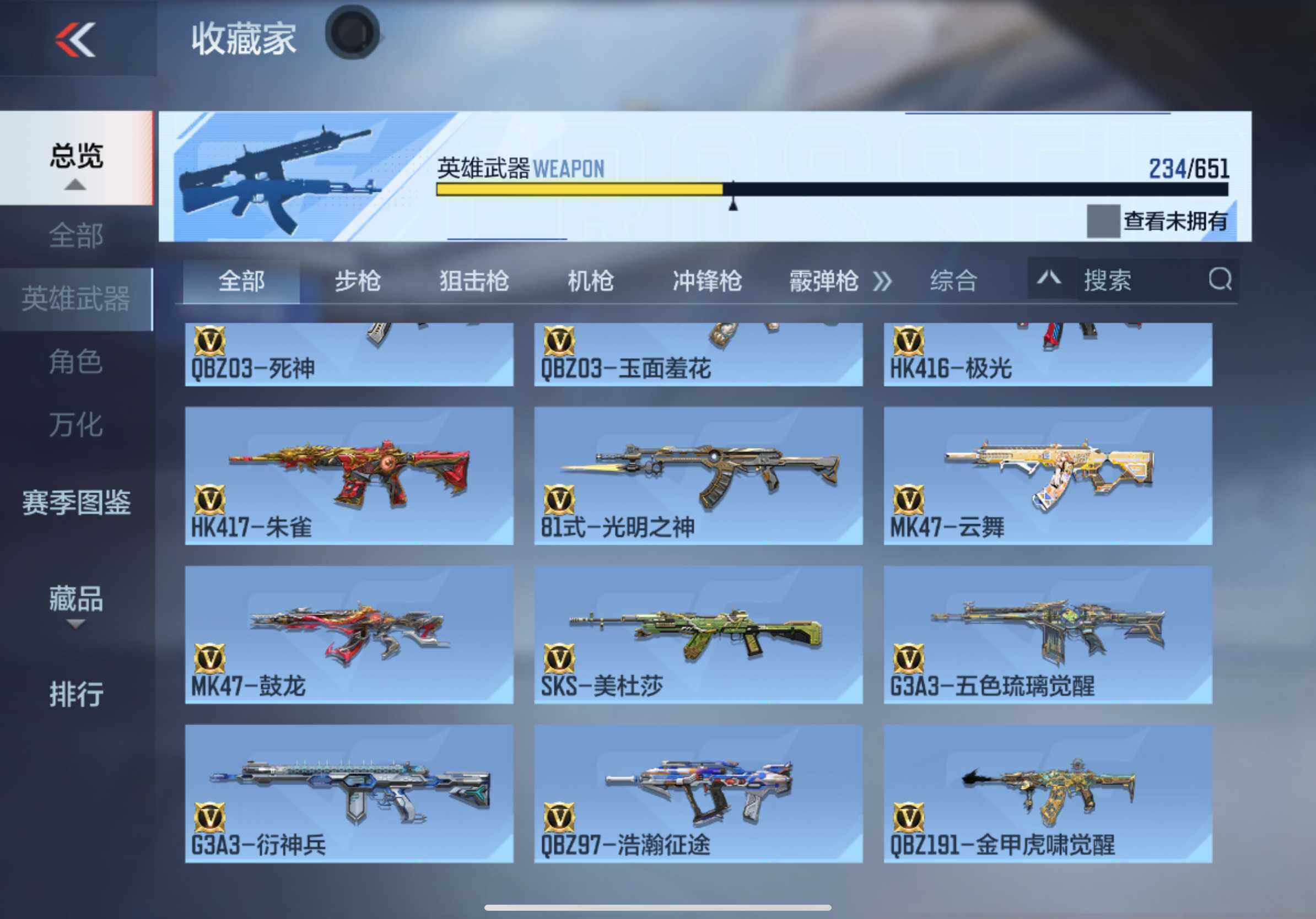 CFMXS355419枪战王者账号详情图14 CFMXS355419枪战王者账号详情图14