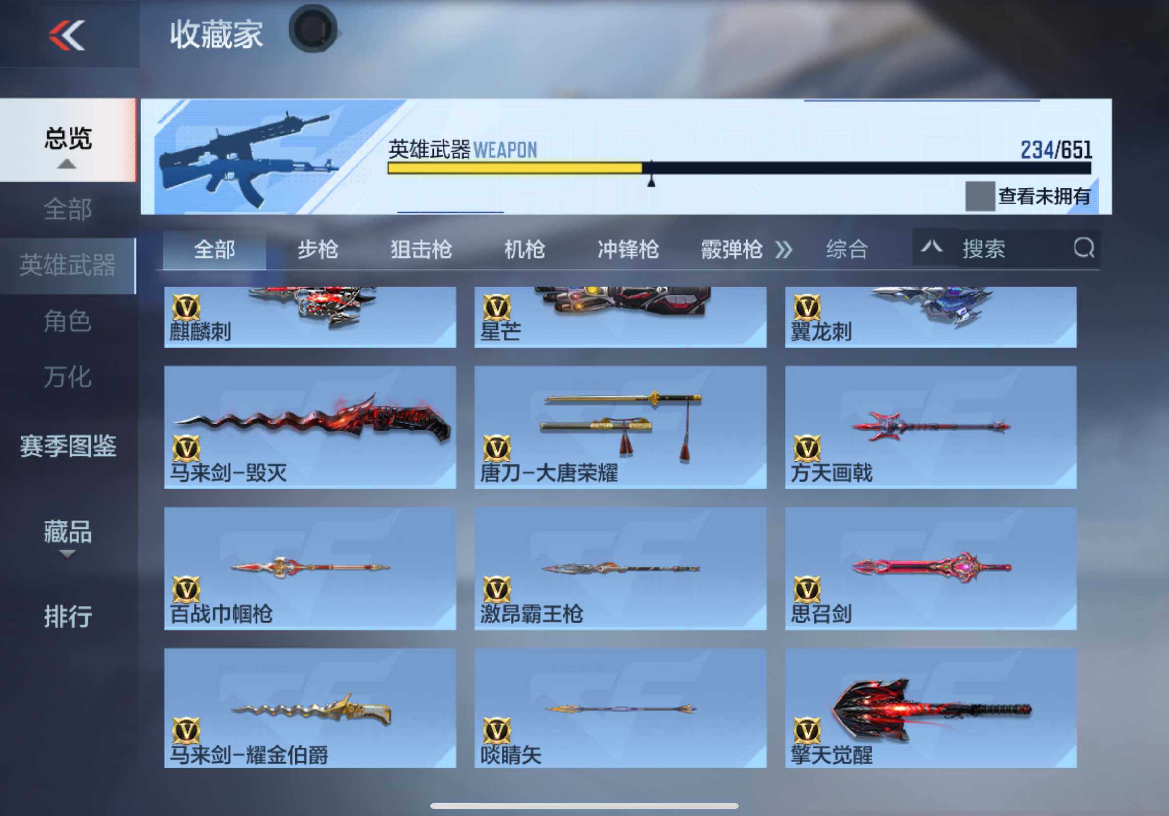 CFMXS355419枪战王者账号详情图24 CFMXS355419枪战王者账号详情图24