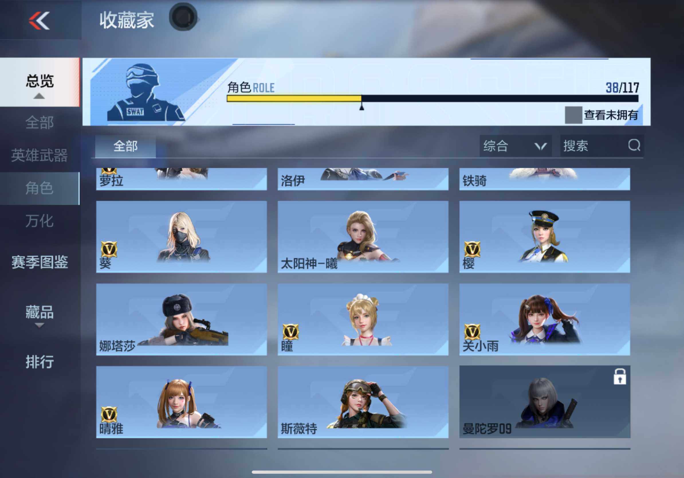 CFMXS355419枪战王者账号详情图31 CFMXS355419枪战王者账号详情图31