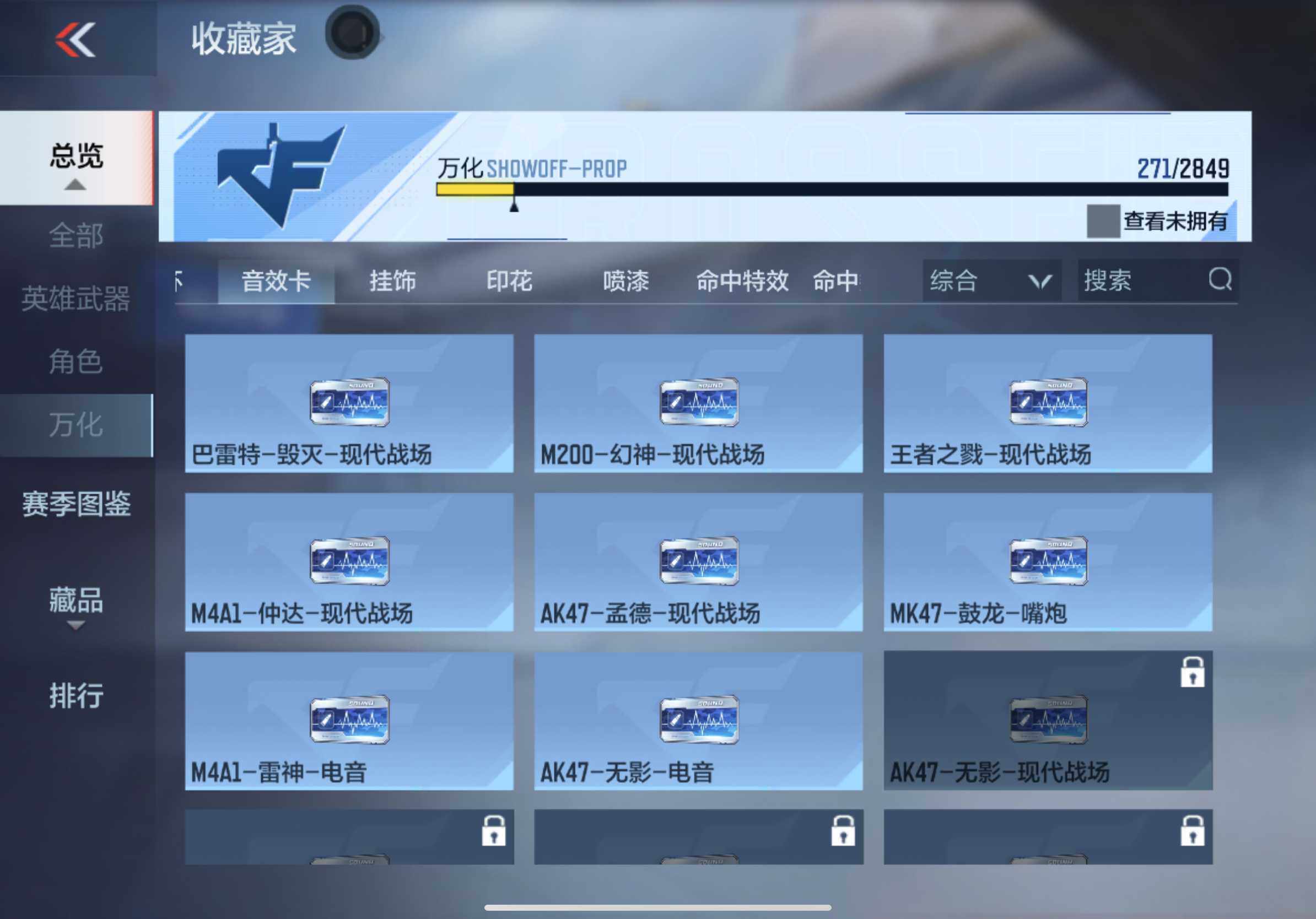 CFMXS355419枪战王者账号详情图40 CFMXS355419枪战王者账号详情图40