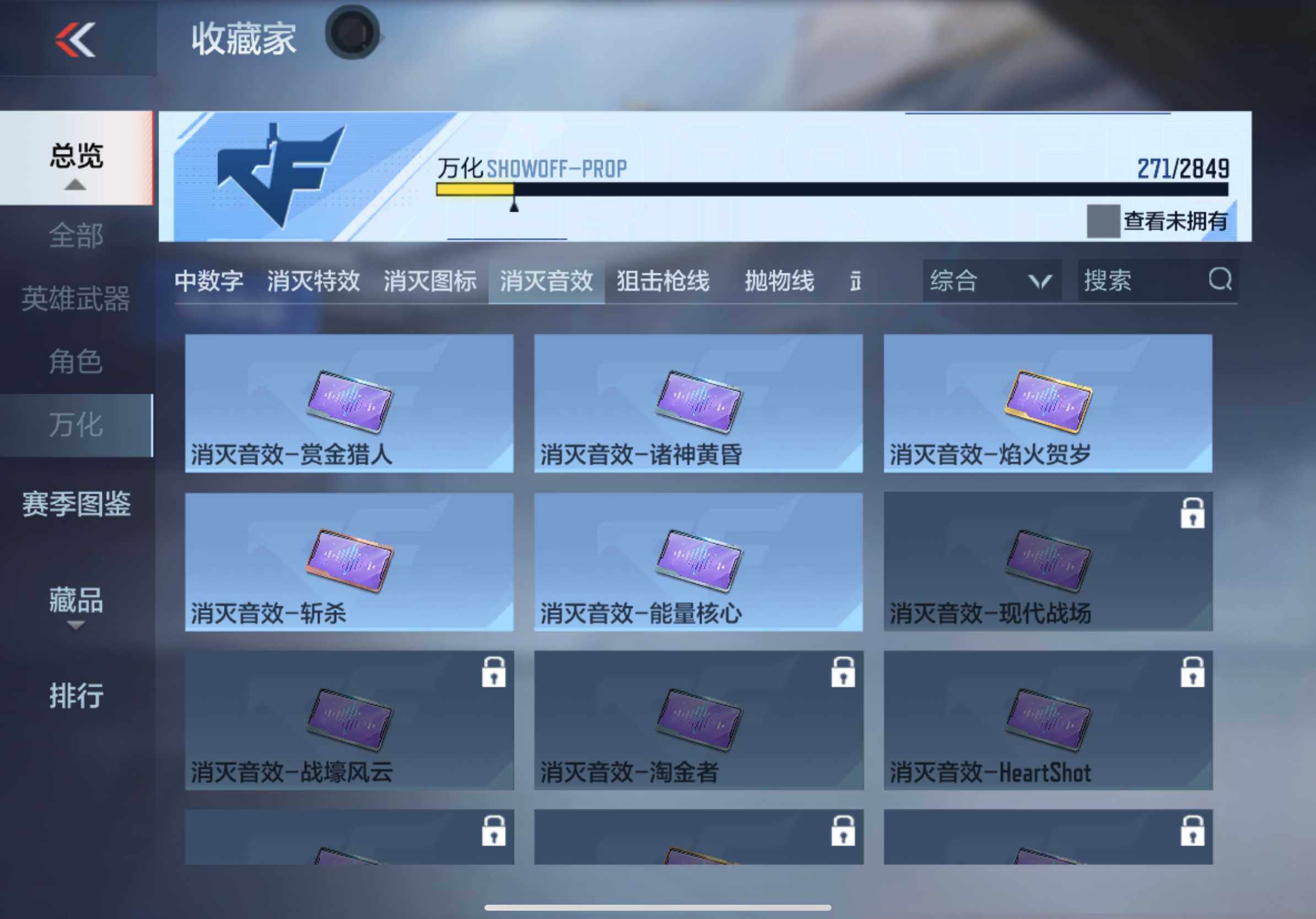 CFMXS355419枪战王者账号详情图41 CFMXS355419枪战王者账号详情图41