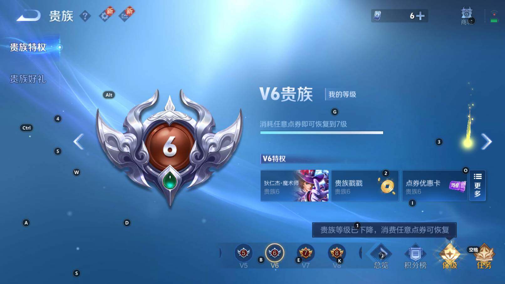 WZCMW3309466王者荣耀账号详情图6 WZCMW3309466王者荣耀账号详情图6