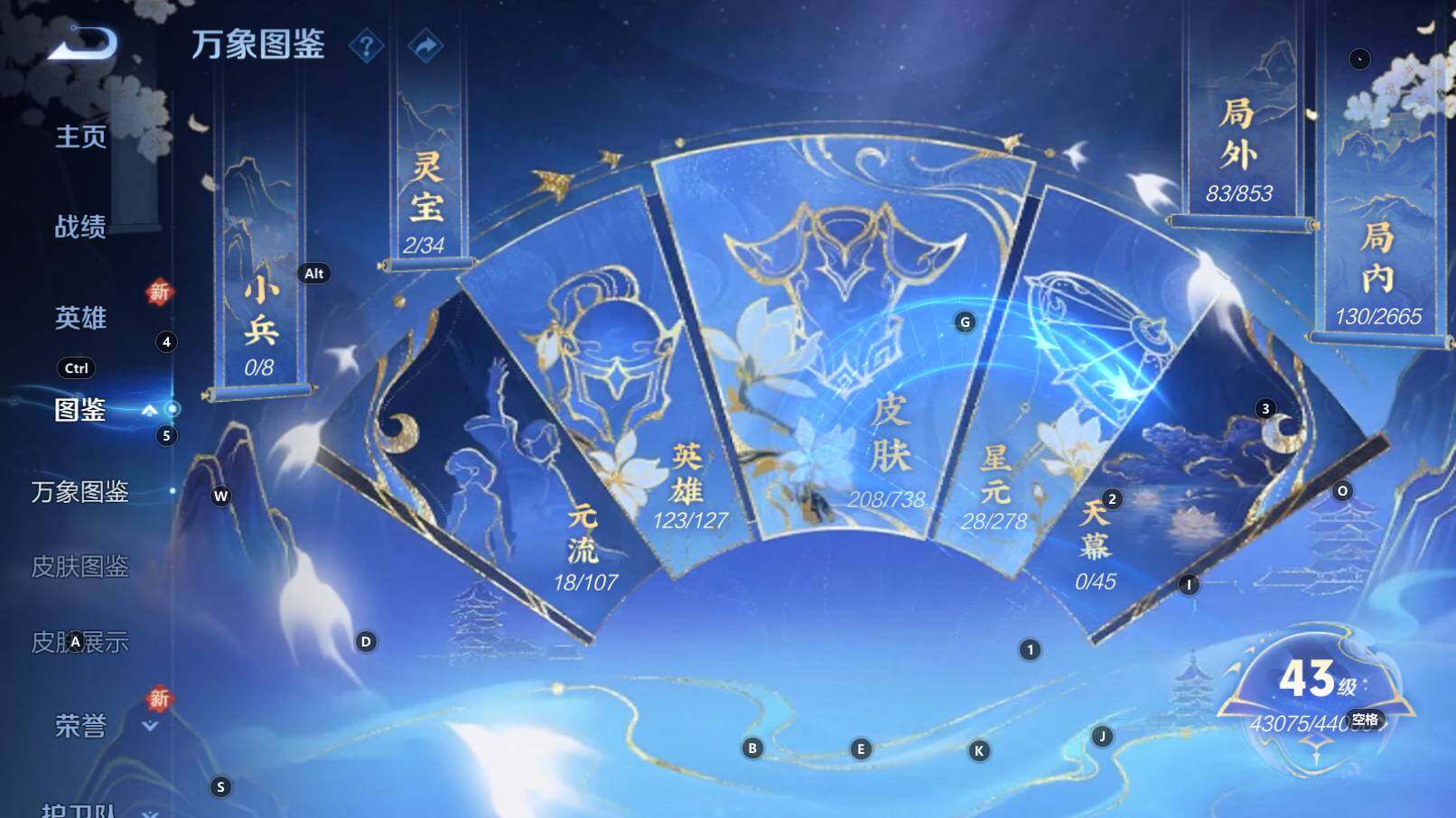 WZCMW3309466王者荣耀账号详情图8 WZCMW3309466王者荣耀账号详情图8