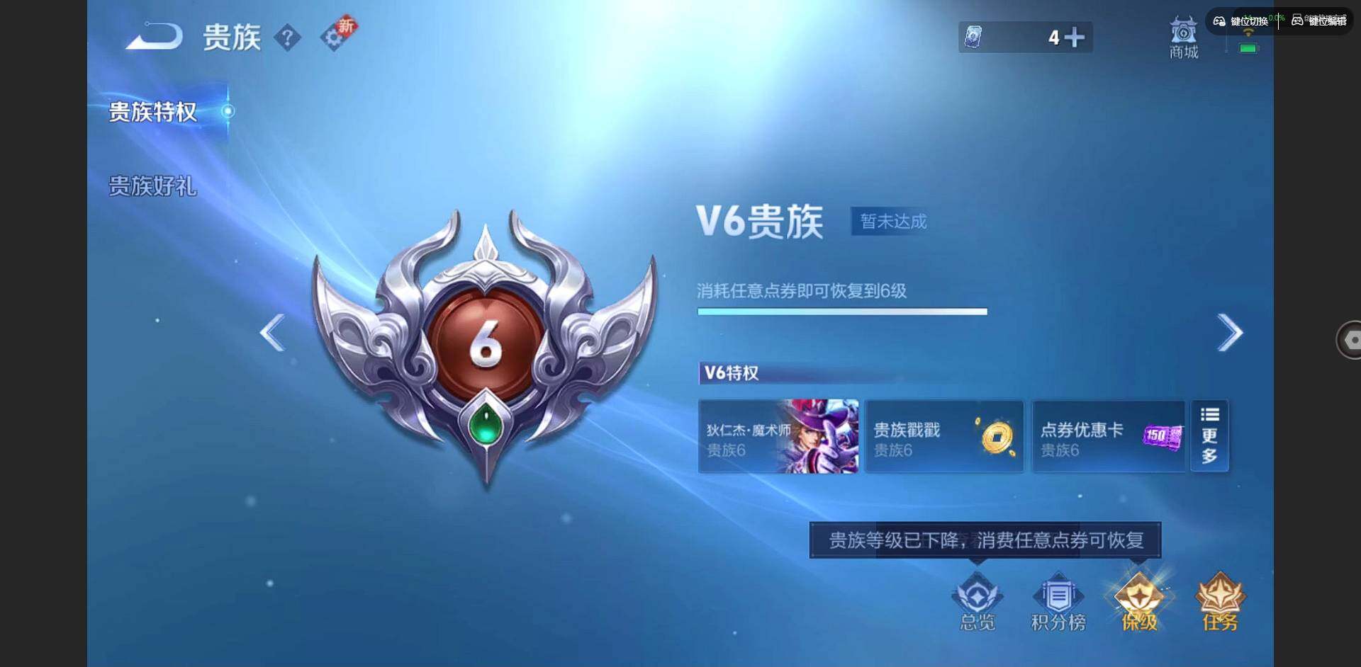 WZCMW3347646王者荣耀账号详情图13