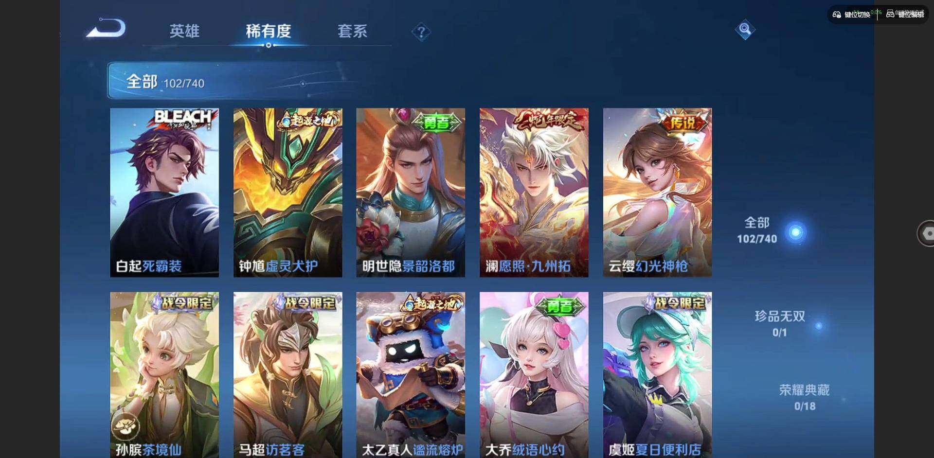 WZCMW3347646王者荣耀账号详情图7