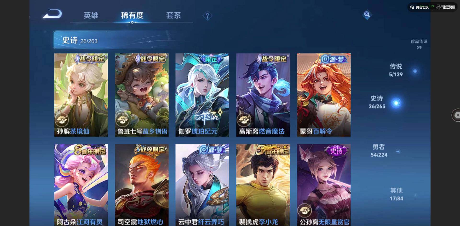 WZCMW3347646王者荣耀账号详情图8