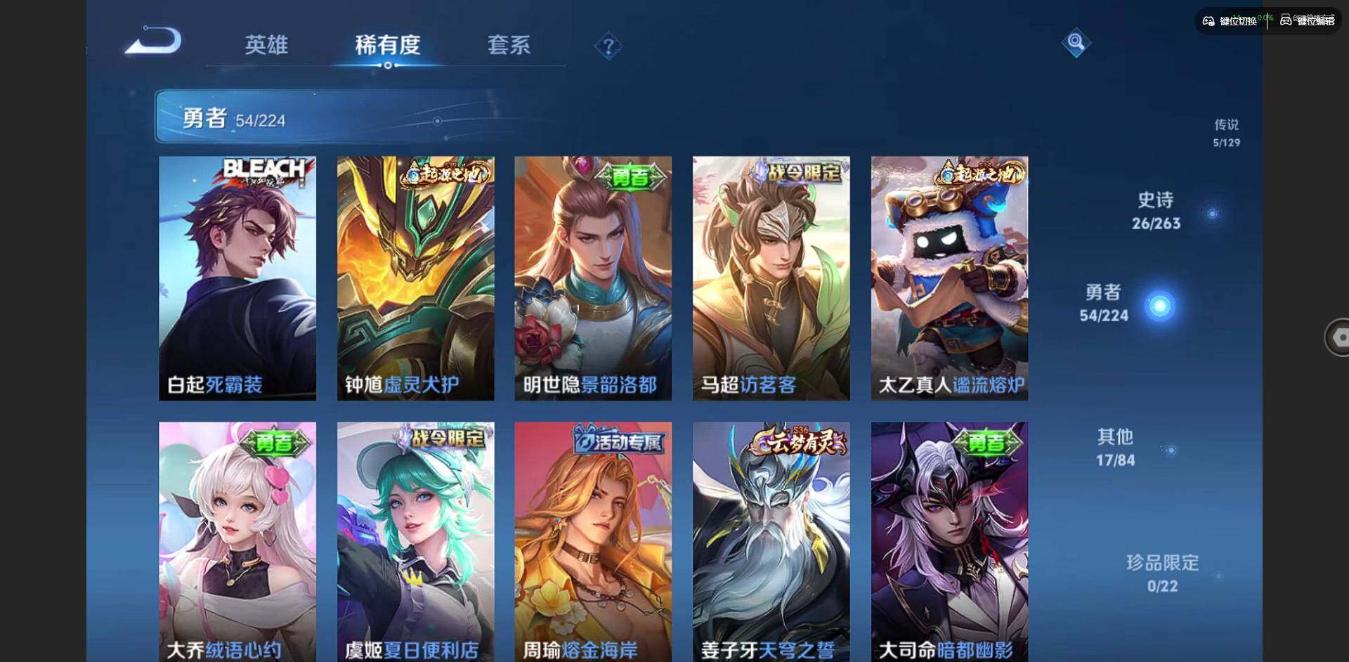 WZCMW3347646王者荣耀账号详情图9