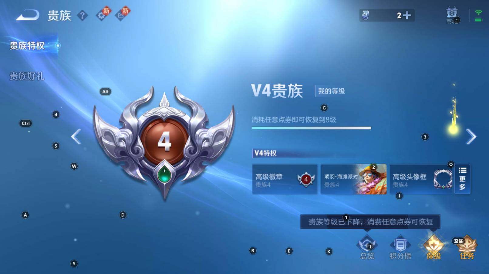 WZCMW3309493王者荣耀账号详情图6 WZCMW3309493王者荣耀账号详情图6