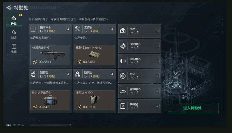 SJZQM440354三角洲行动账号详情图5