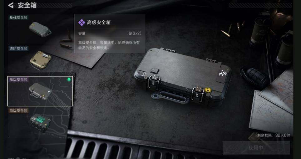 SJZQM440354三角洲行动账号详情图6