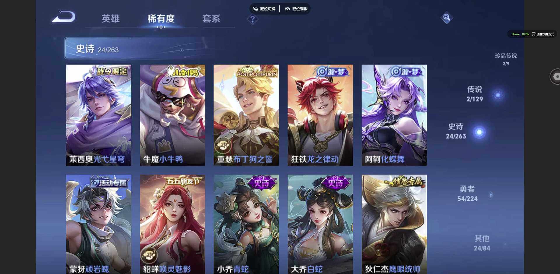 WZCMW3347647王者荣耀账号详情图10