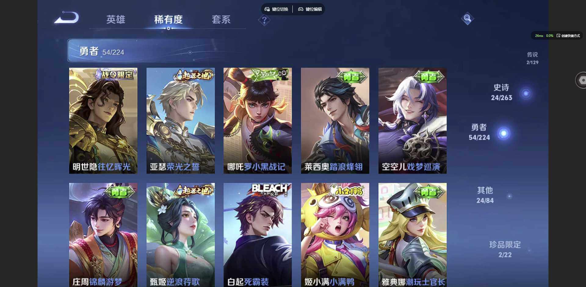 WZCMW3347647王者荣耀账号详情图11