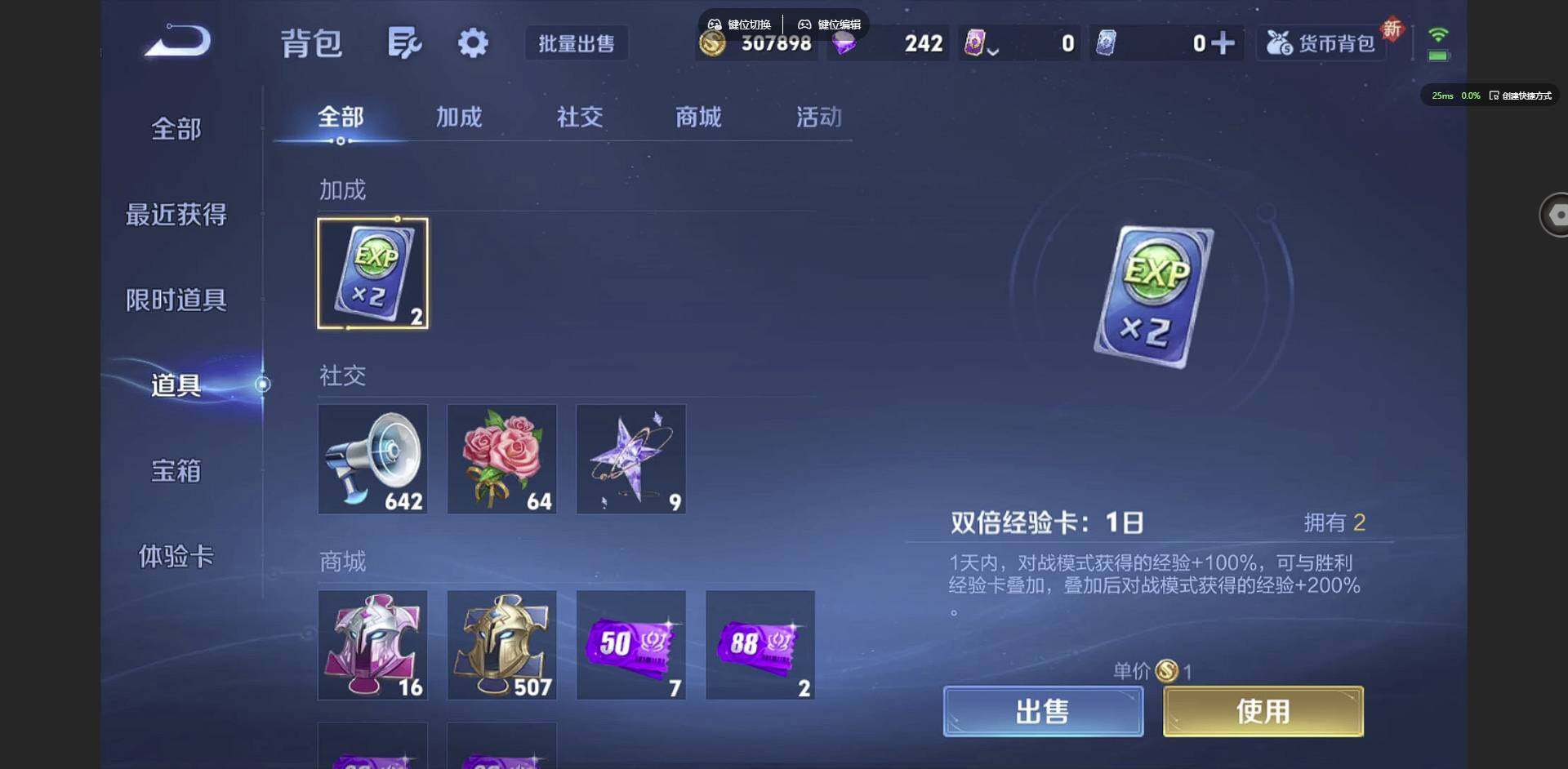 WZCMW3347655王者荣耀账号详情图14 WZCMW3347655王者荣耀账号详情图14