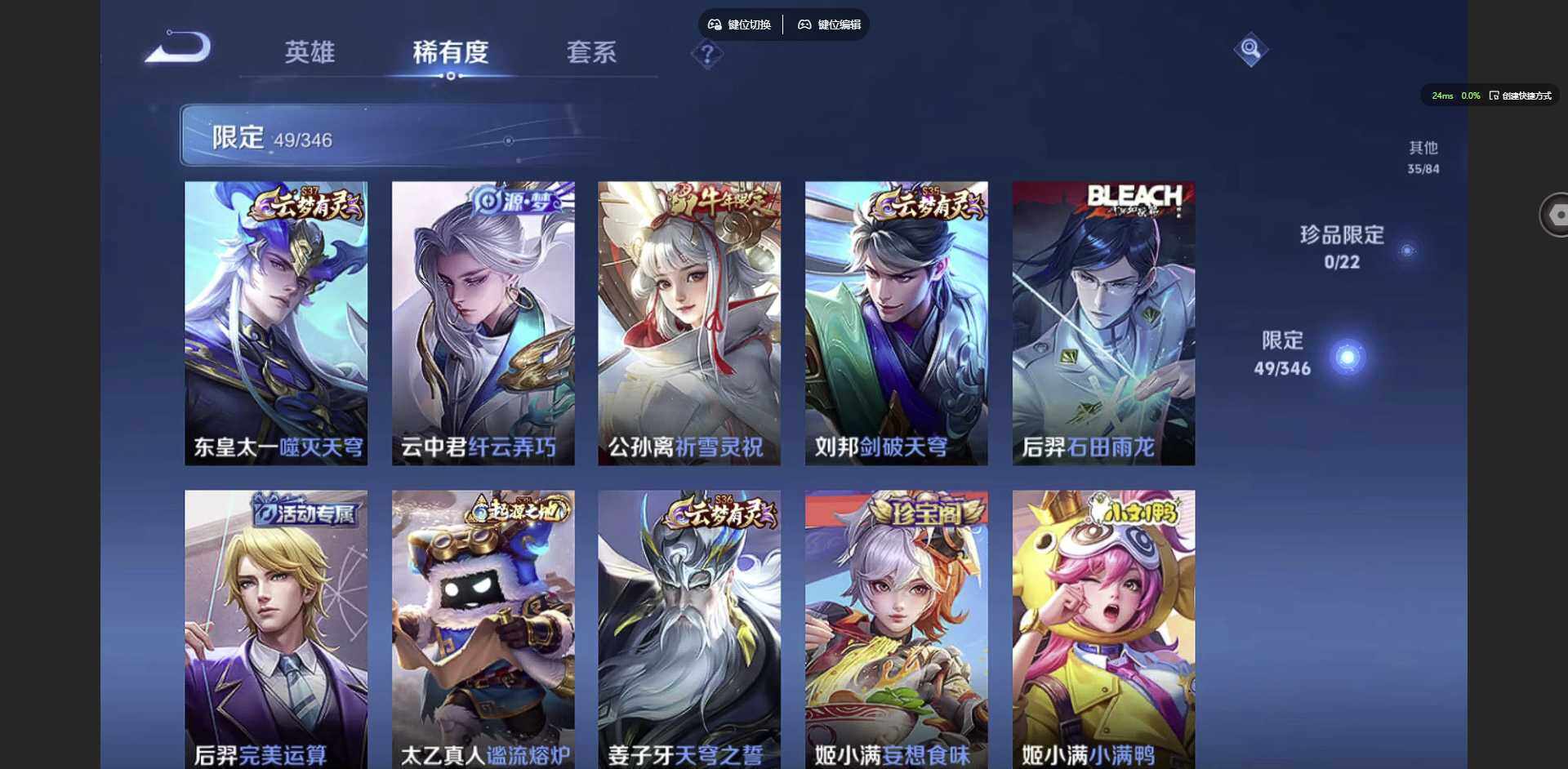 WZCMW3347655王者荣耀账号详情图12 WZCMW3347655王者荣耀账号详情图12