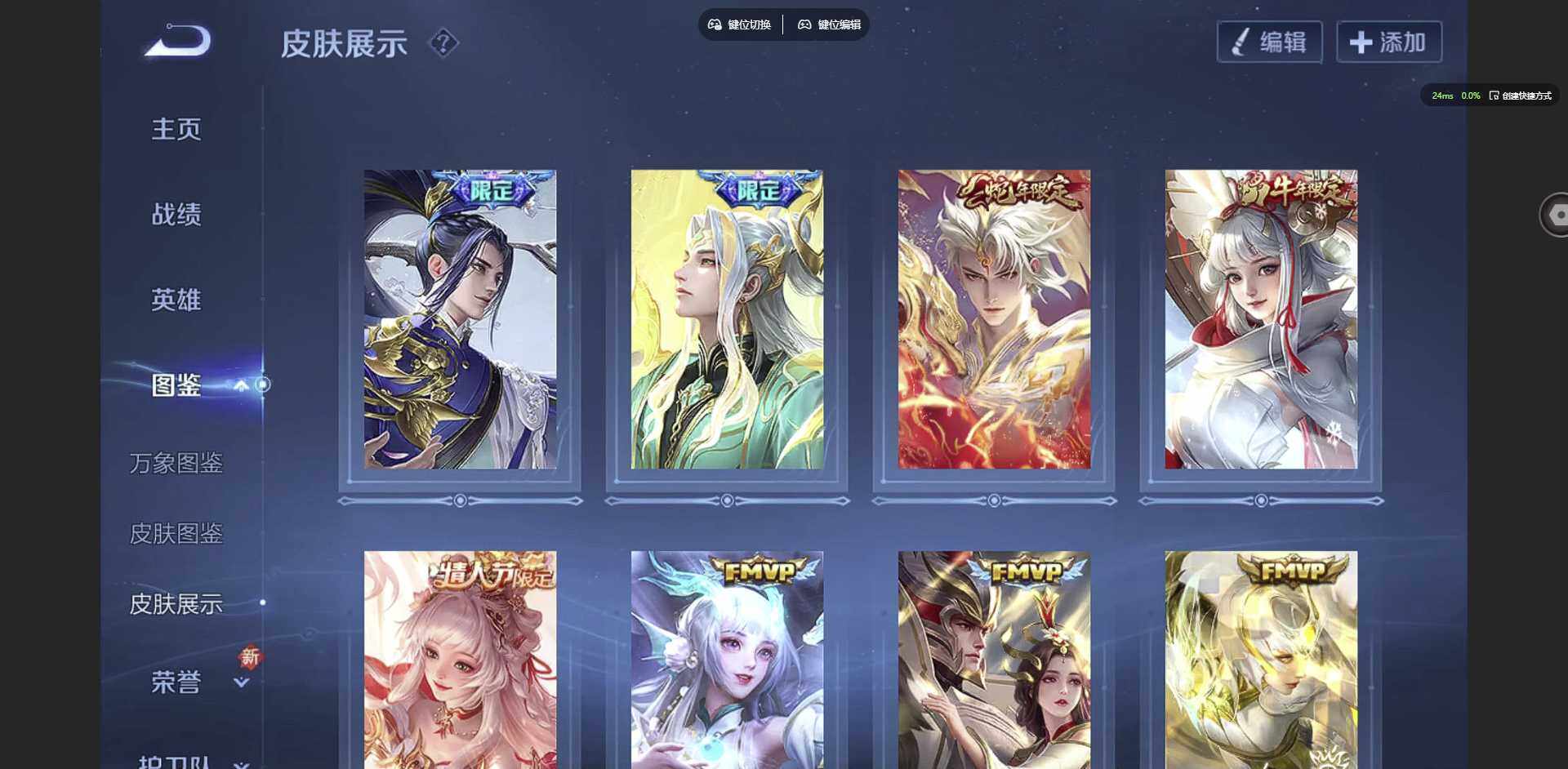 WZCMW3347655王者荣耀账号详情图4 WZCMW3347655王者荣耀账号详情图4