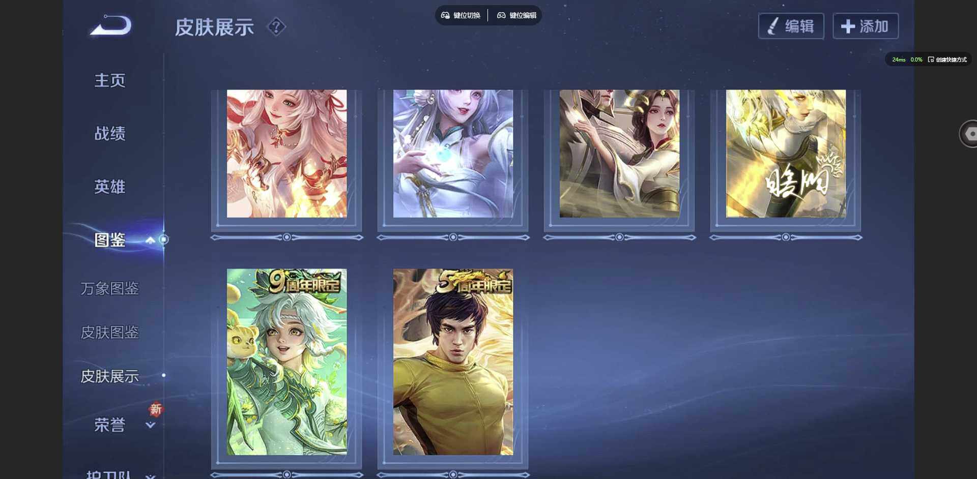 WZCMW3347655王者荣耀账号详情图5 WZCMW3347655王者荣耀账号详情图5