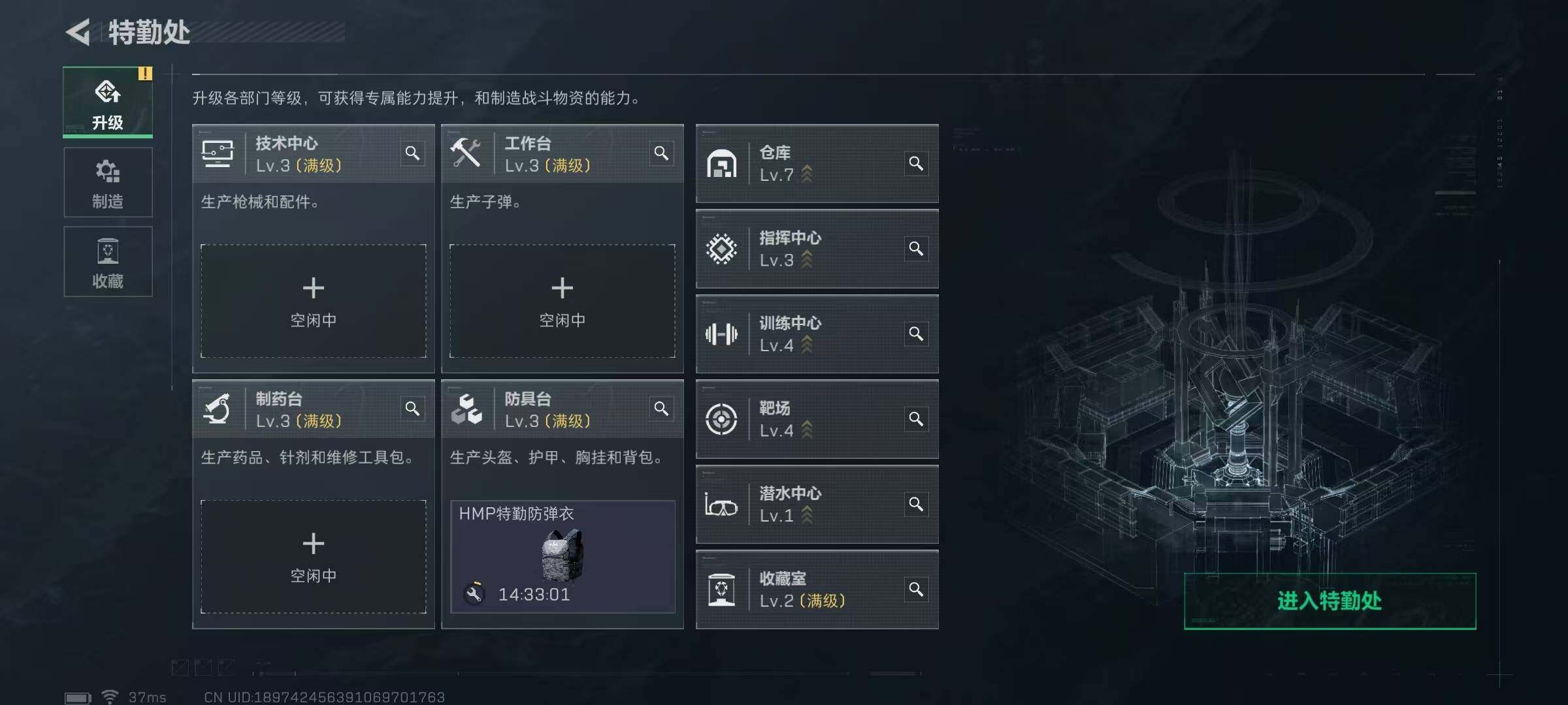 SJZQM350139三角洲行动账号详情图6 SJZQM350139三角洲行动账号详情图6