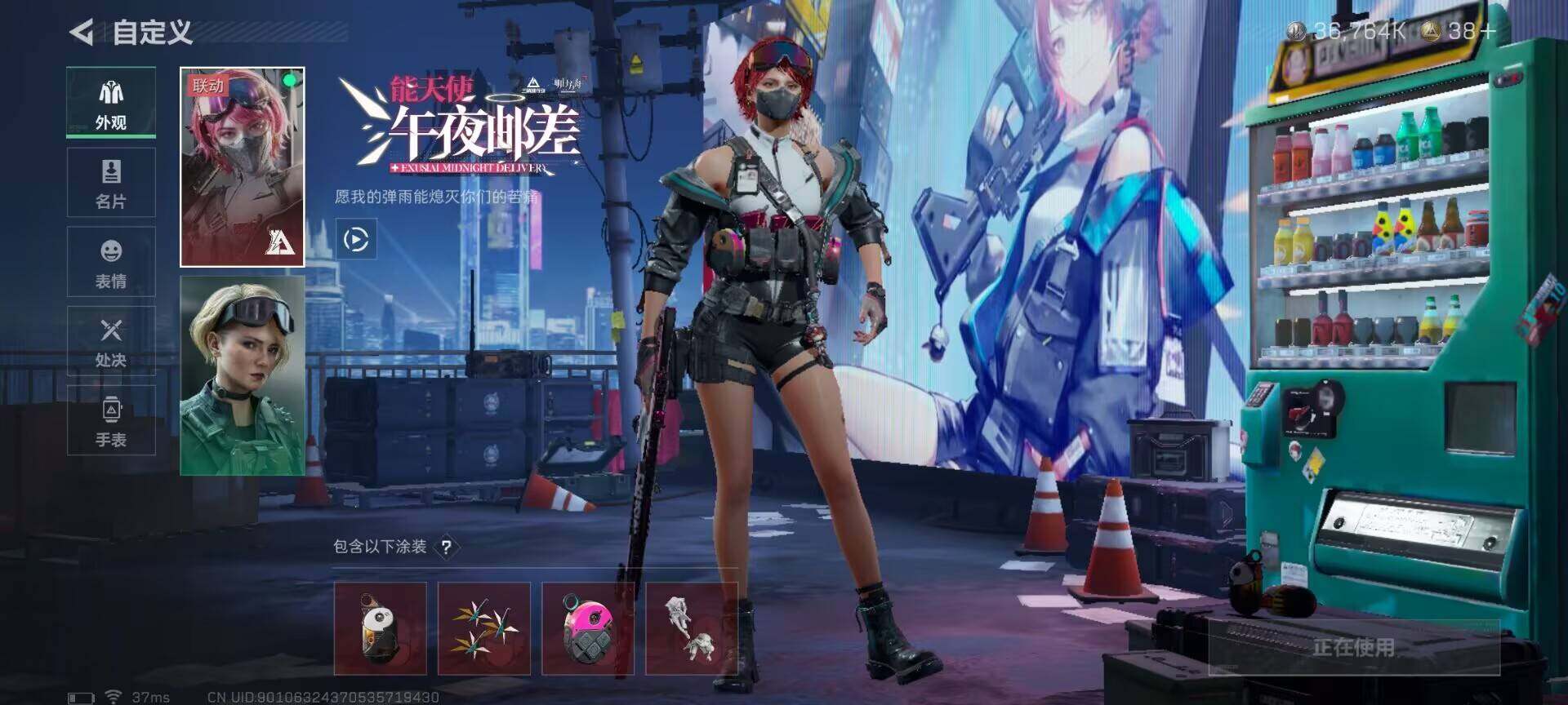 SJZCMW341682三角洲行动账号详情图4 SJZCMW341682三角洲行动账号详情图4