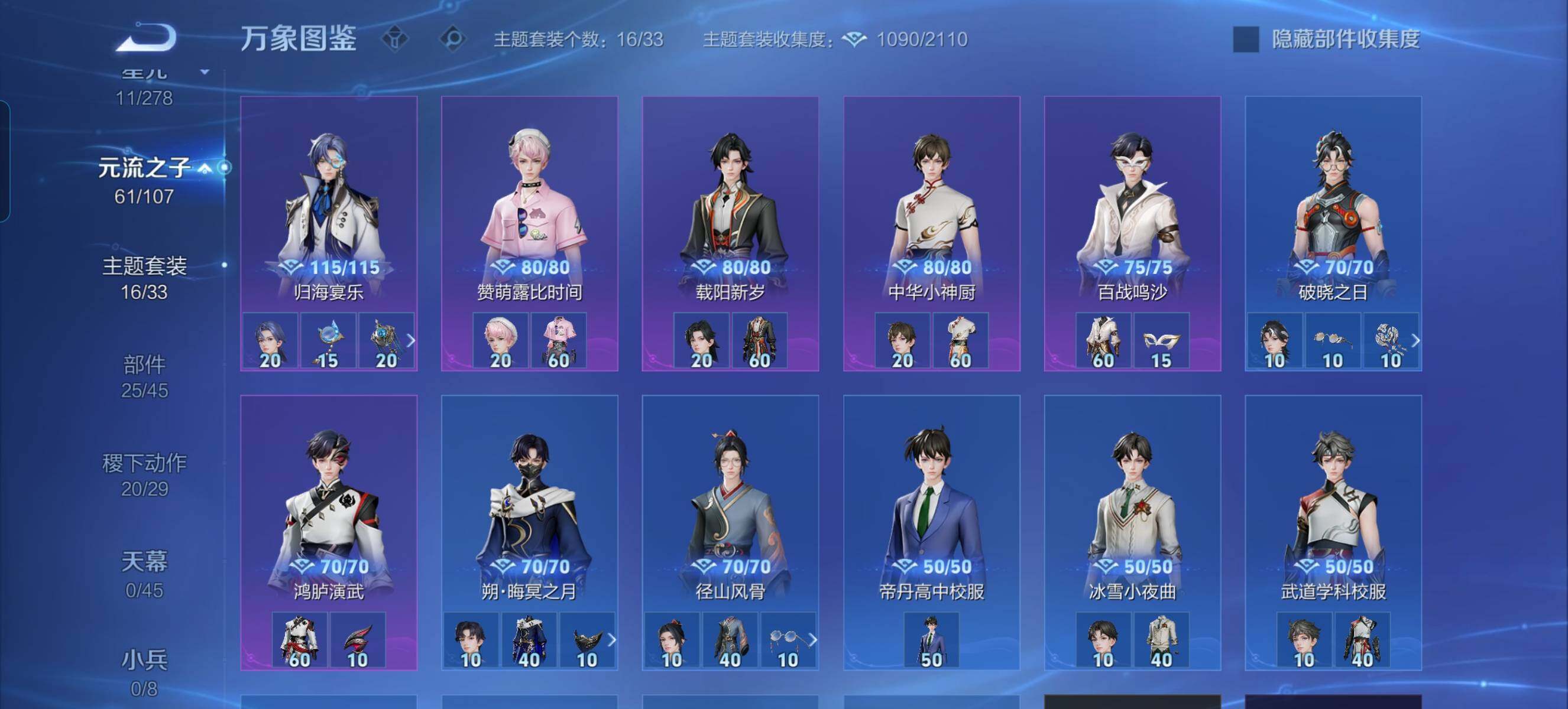 WZCMW4137928王者荣耀账号详情图13