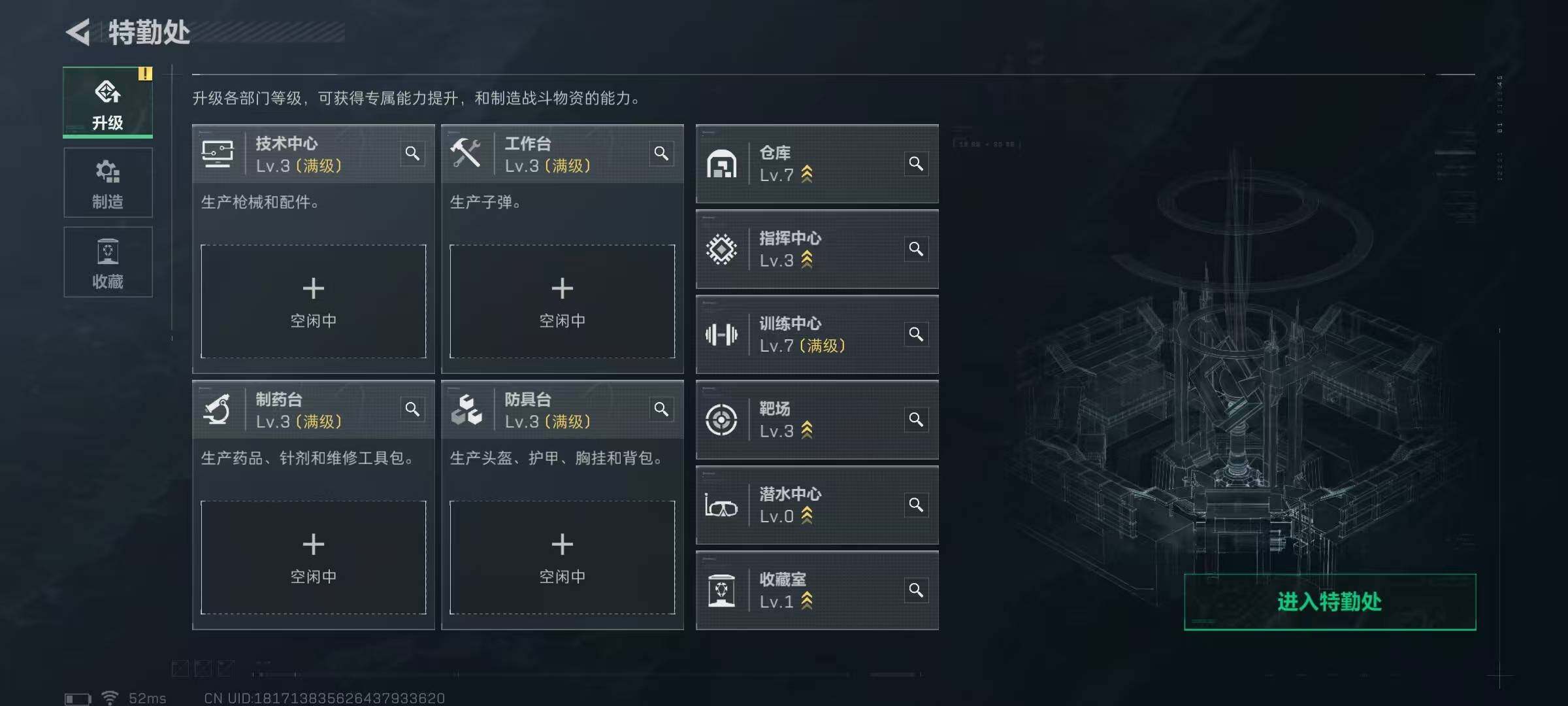 SJZQM338878三角洲行动账号详情图25