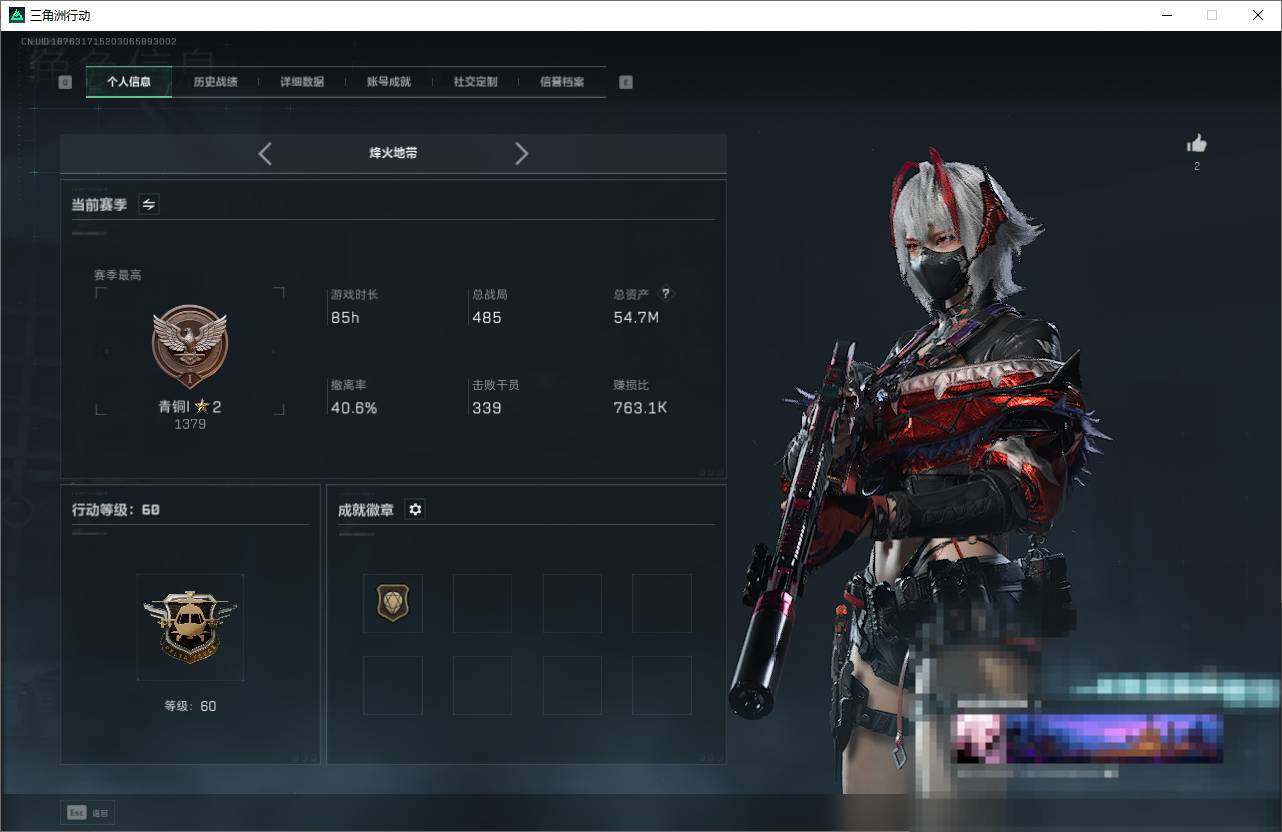 SJZCMW342026三角洲行动账号详情图3 SJZCMW342026三角洲行动账号详情图3