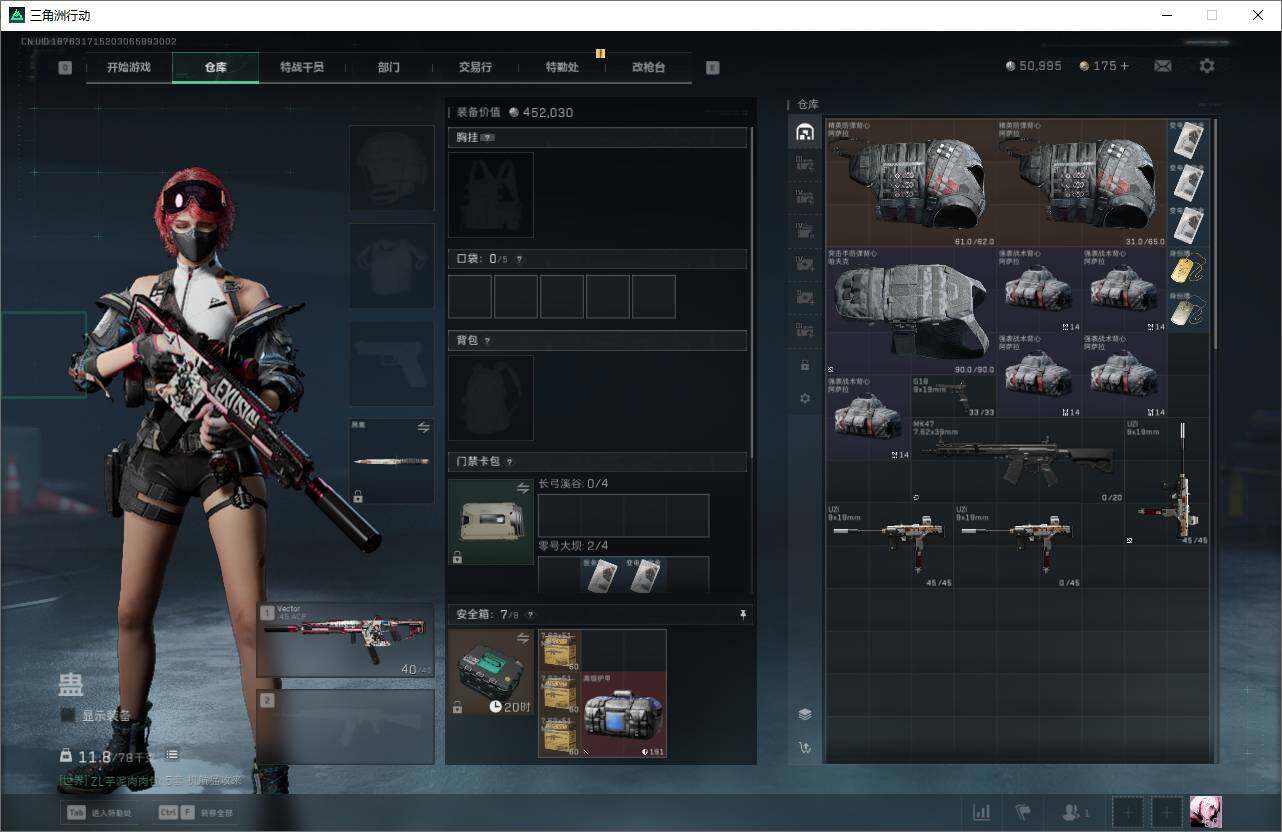 SJZCMW342026三角洲行动账号详情图4 SJZCMW342026三角洲行动账号详情图4