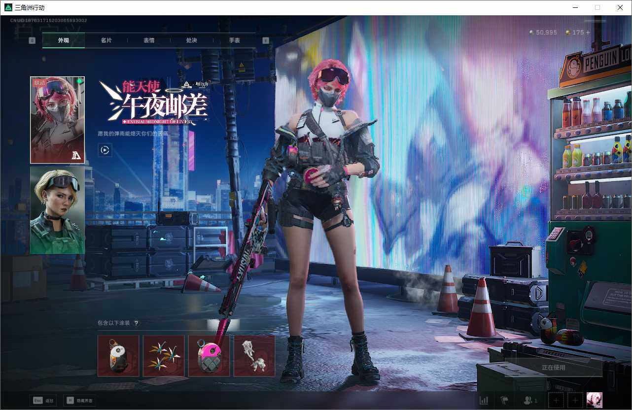 SJZCMW342026三角洲行动账号详情图6 SJZCMW342026三角洲行动账号详情图6