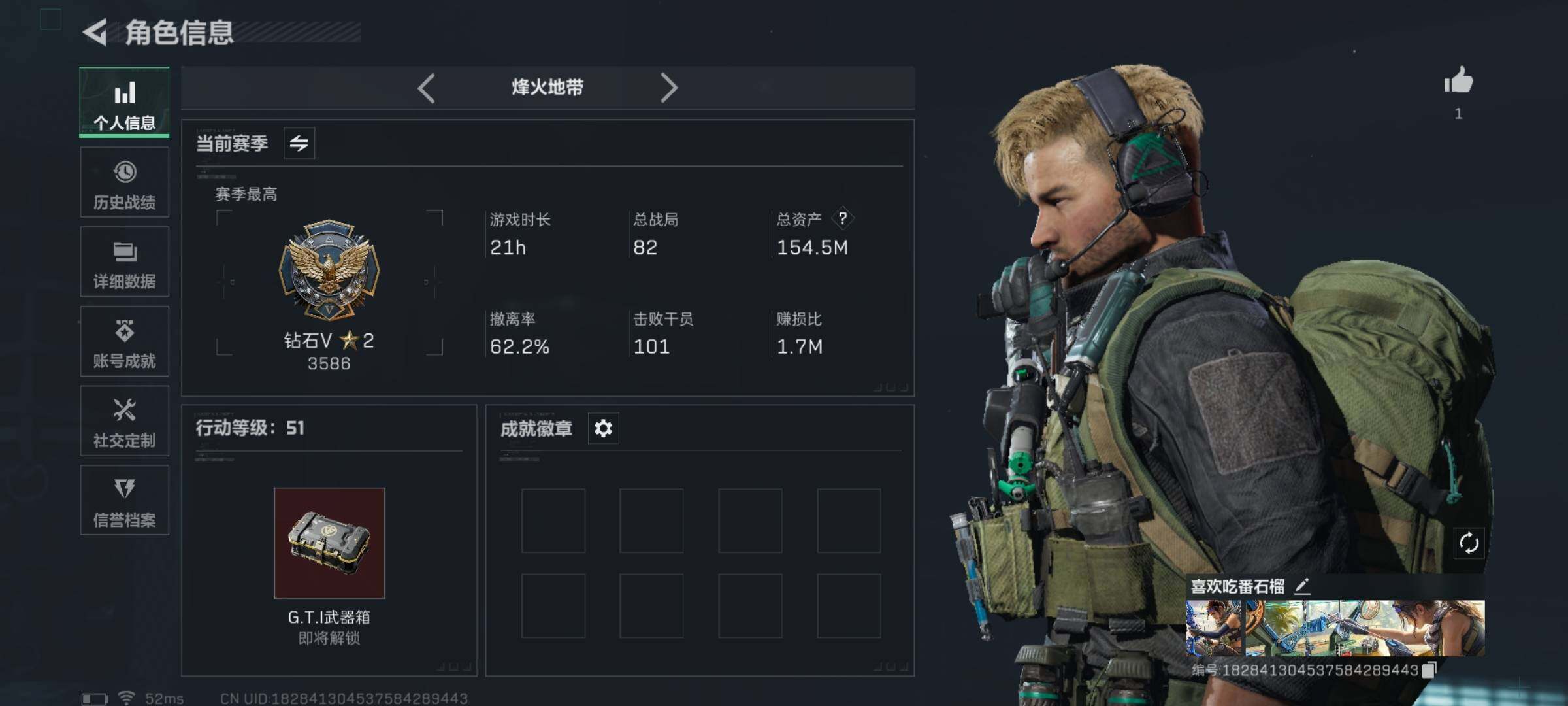 SJZQM357761三角洲行动账号详情图6 SJZQM357761三角洲行动账号详情图6