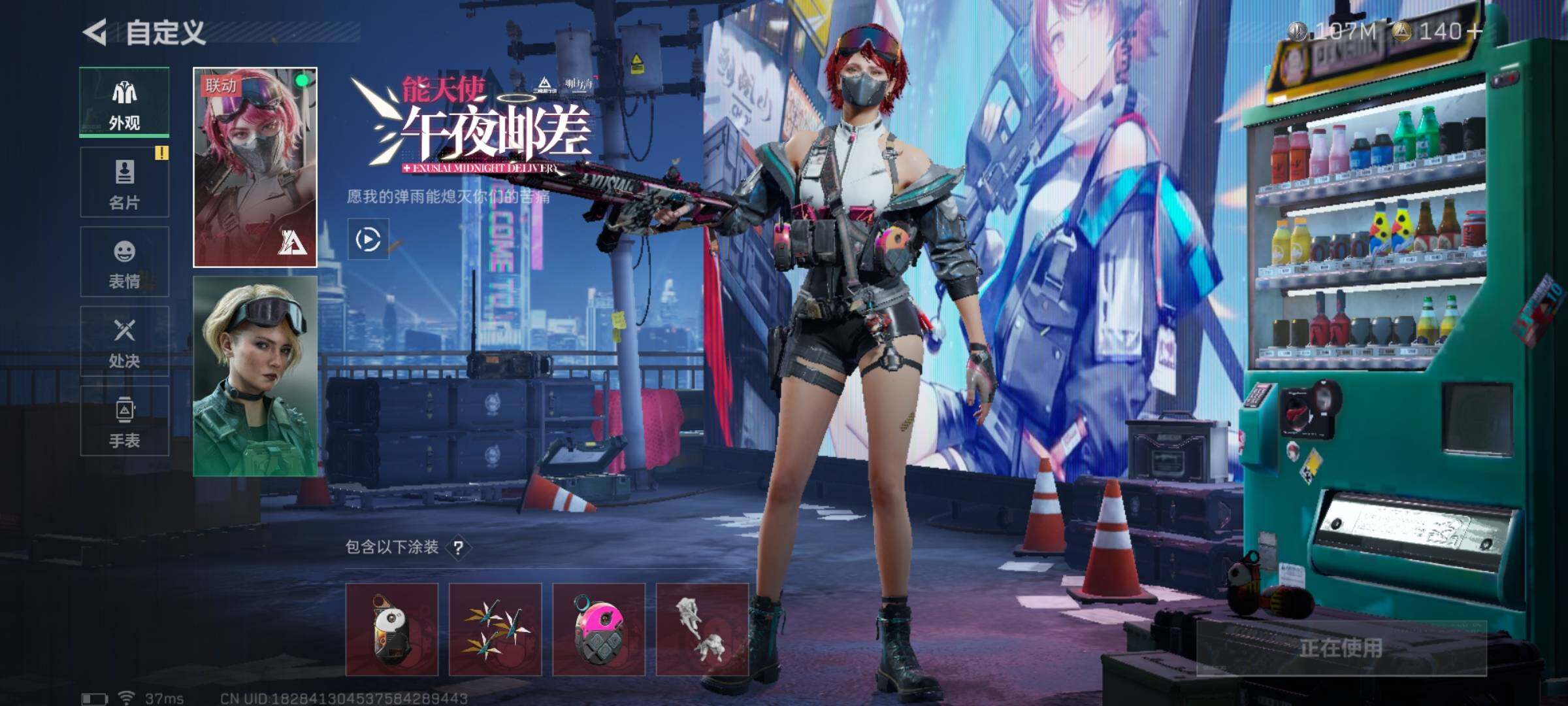 SJZQM357761三角洲行动账号详情图15 SJZQM357761三角洲行动账号详情图15