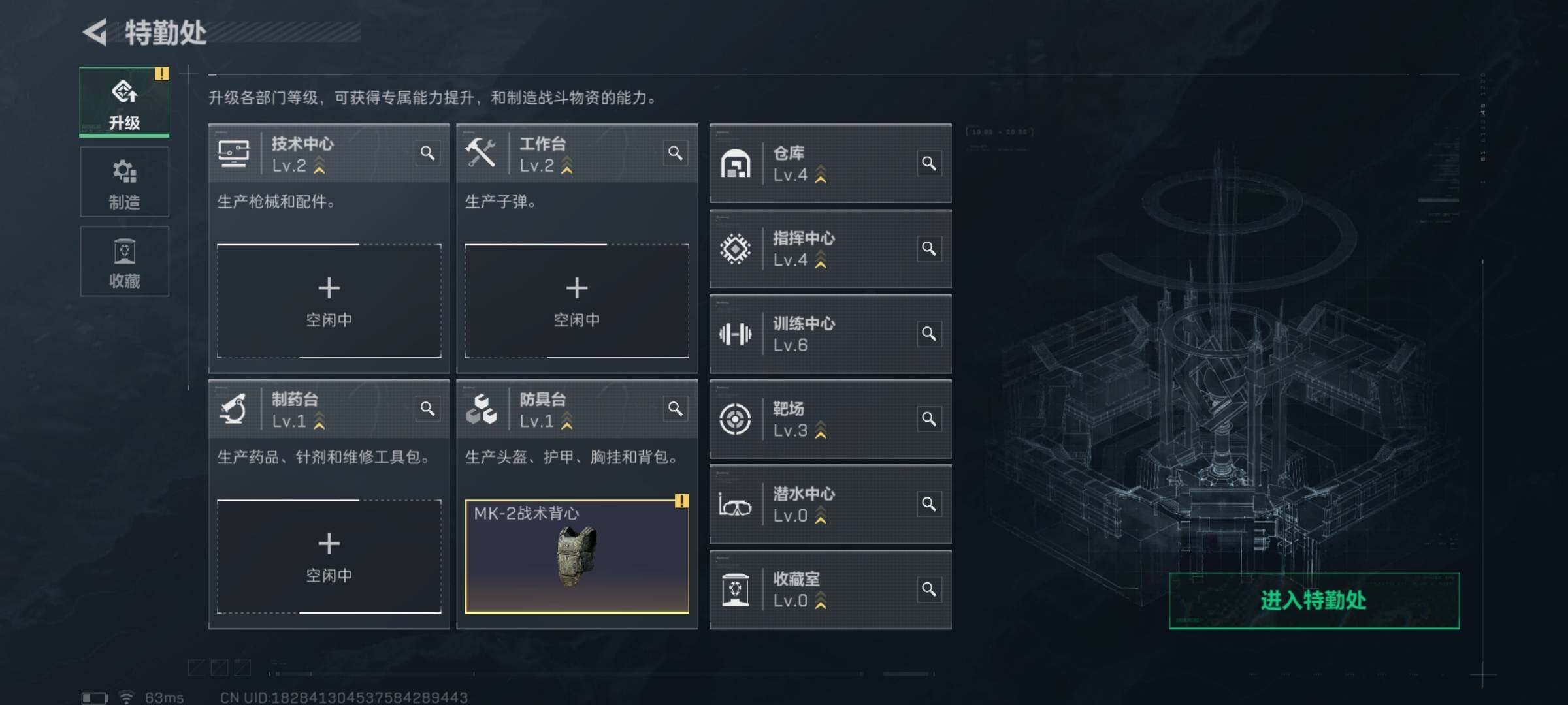 SJZQM357761三角洲行动账号详情图16 SJZQM357761三角洲行动账号详情图16